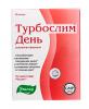 Турбослим Биокомплекс с усиленной формулой "День" 300 мг, 30 капсул (Турбослим, БАД) фото 1