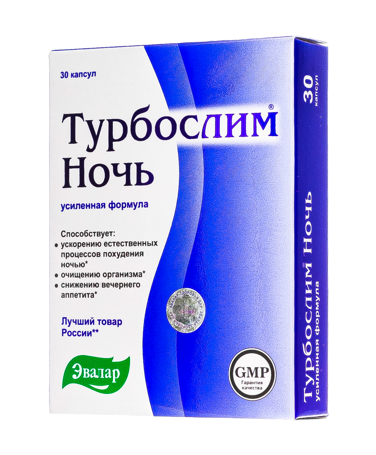 Турбослим день усиленная формула отзывы худеющих