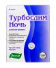 Турбослим Биокомплекс с усиленной формулой "Ночь" 300 мг, 30 капсул (Турбослим, БАД) фото 1