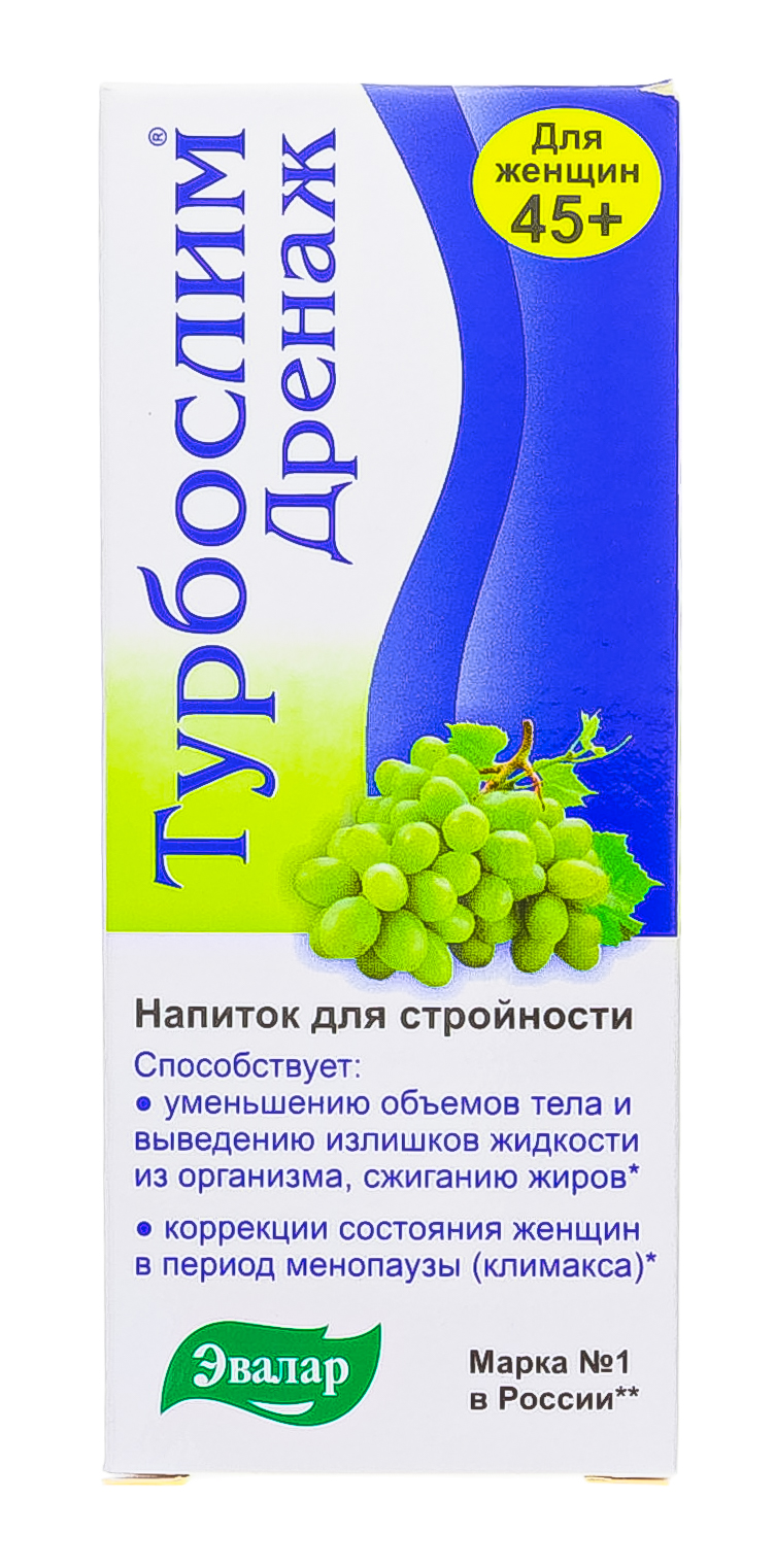 Турбослим Напиток для стройности Дренаж 45+ , 100мл (Турбослим, БАД)