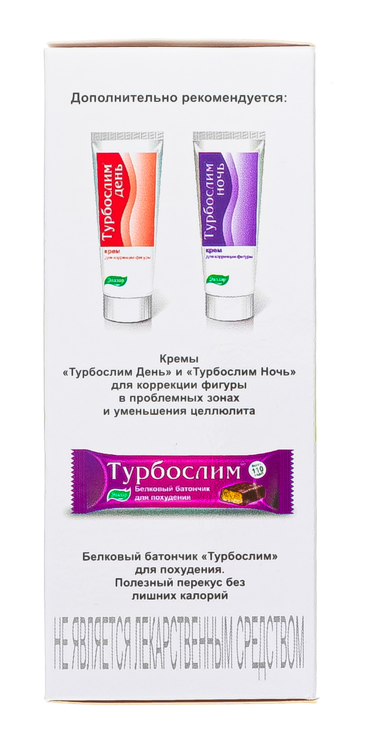Турбослим Напиток для стройности  Турбослим Напиток для стройности