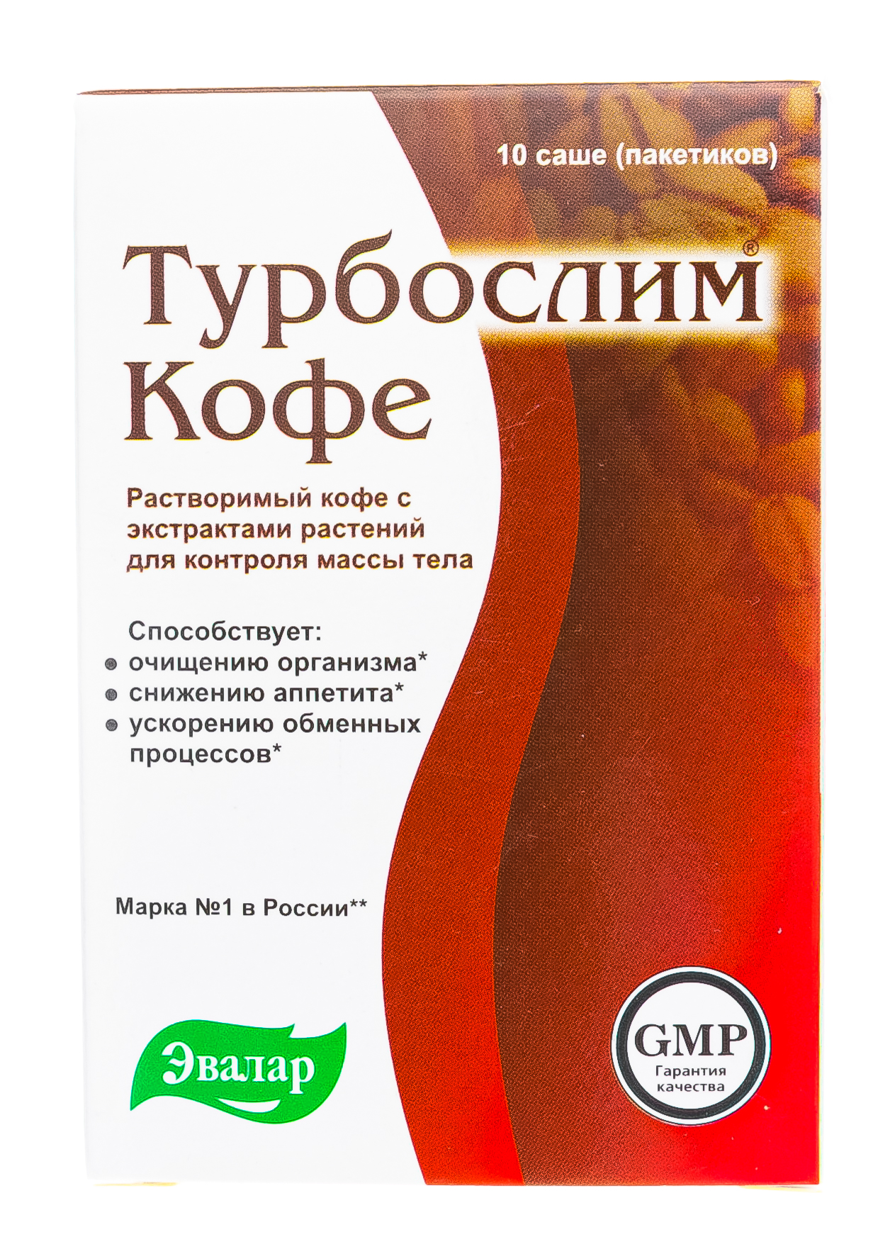 Турбослим Кофе с экстрактами растений для контроля массы тела, 10 шт х 2 г (Турбослим, Напитки) фото 0