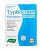 Турбослим Комплекс "Контроль аппетита", 20 жевательных таблеток (Турбослим, БАД) фото 1