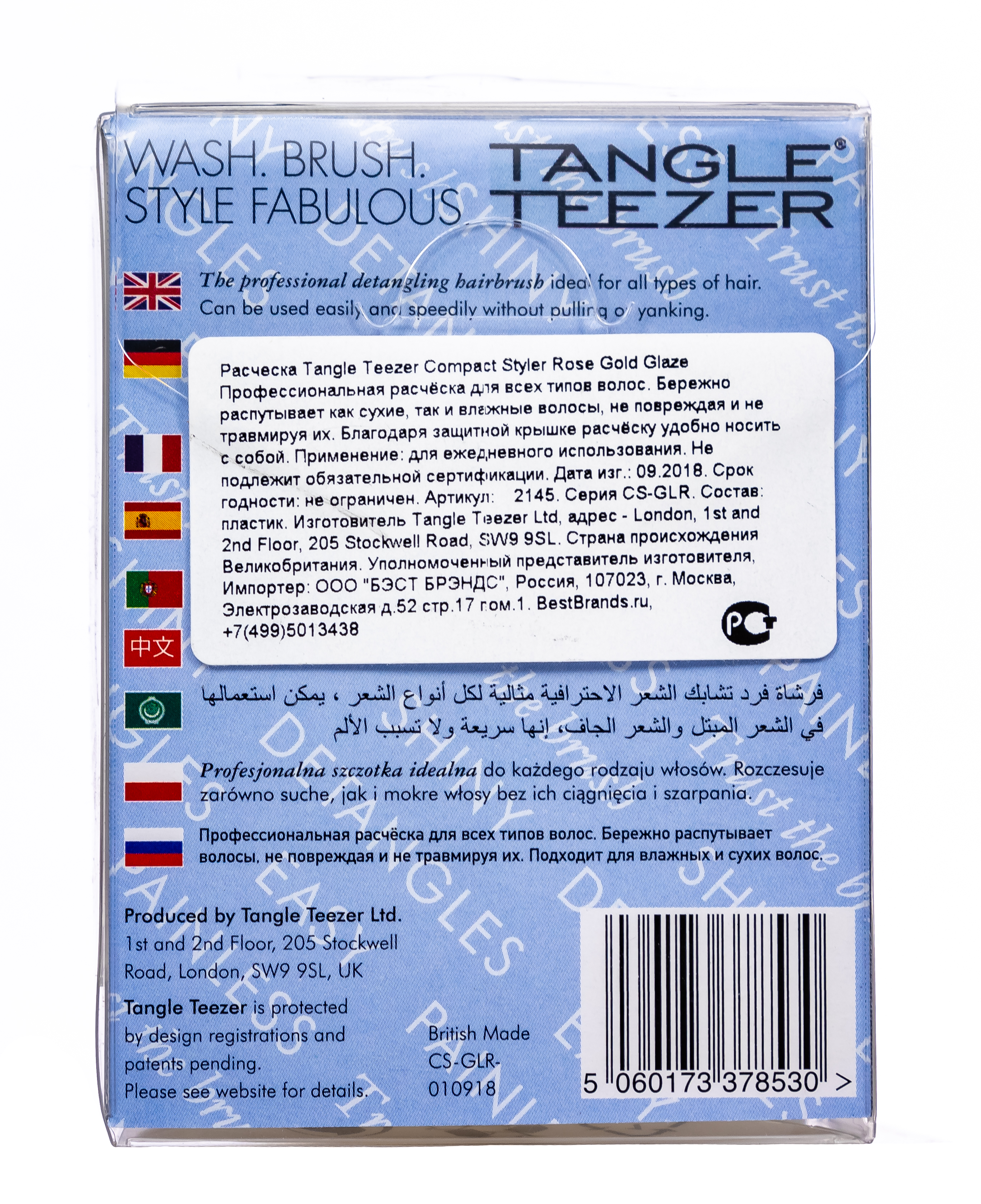 Тангл Тизер Расческа Rose Gold Glaze 1 шт (Tangle Teezer, Compact Styler) фото 4