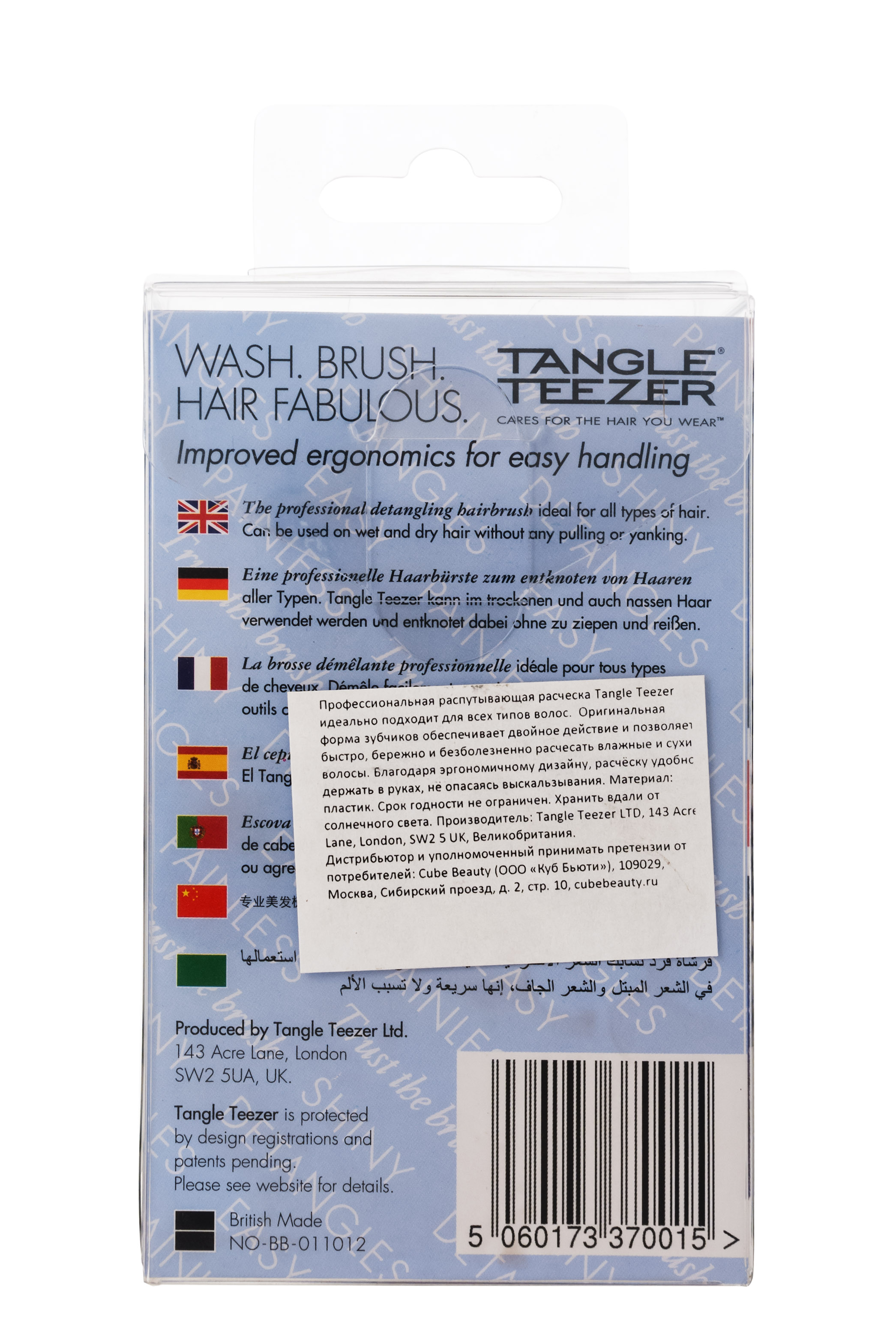 Тангл Тизер Расческа Тангл Тизер Ориджинал Пантер Блэк (Tangle Teezer, The Original) фото 4