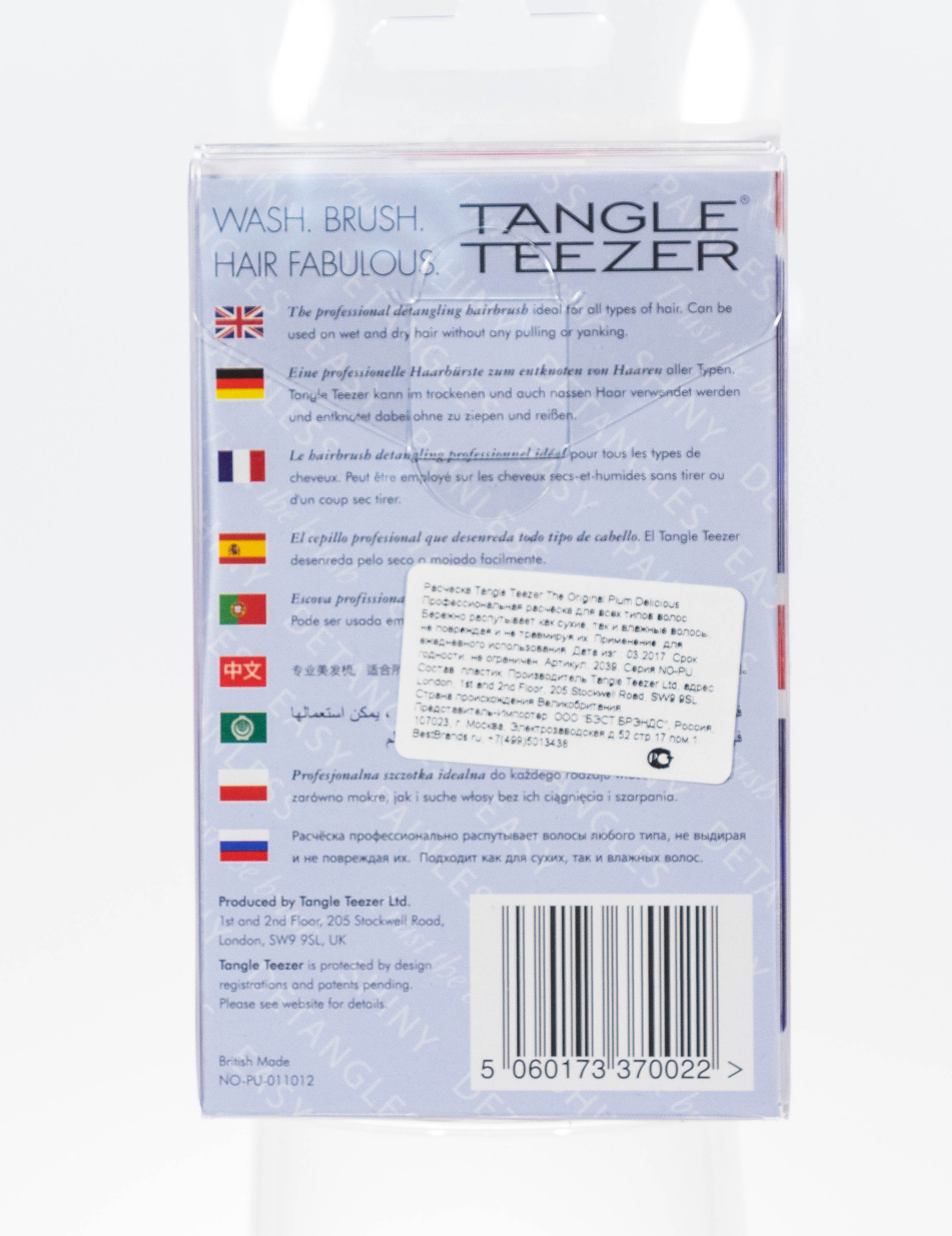 Тангл Тизер Расческа Тангл Тизер Ориджинал Плум Дилишес (Tangle Teezer, The Original) фото 2