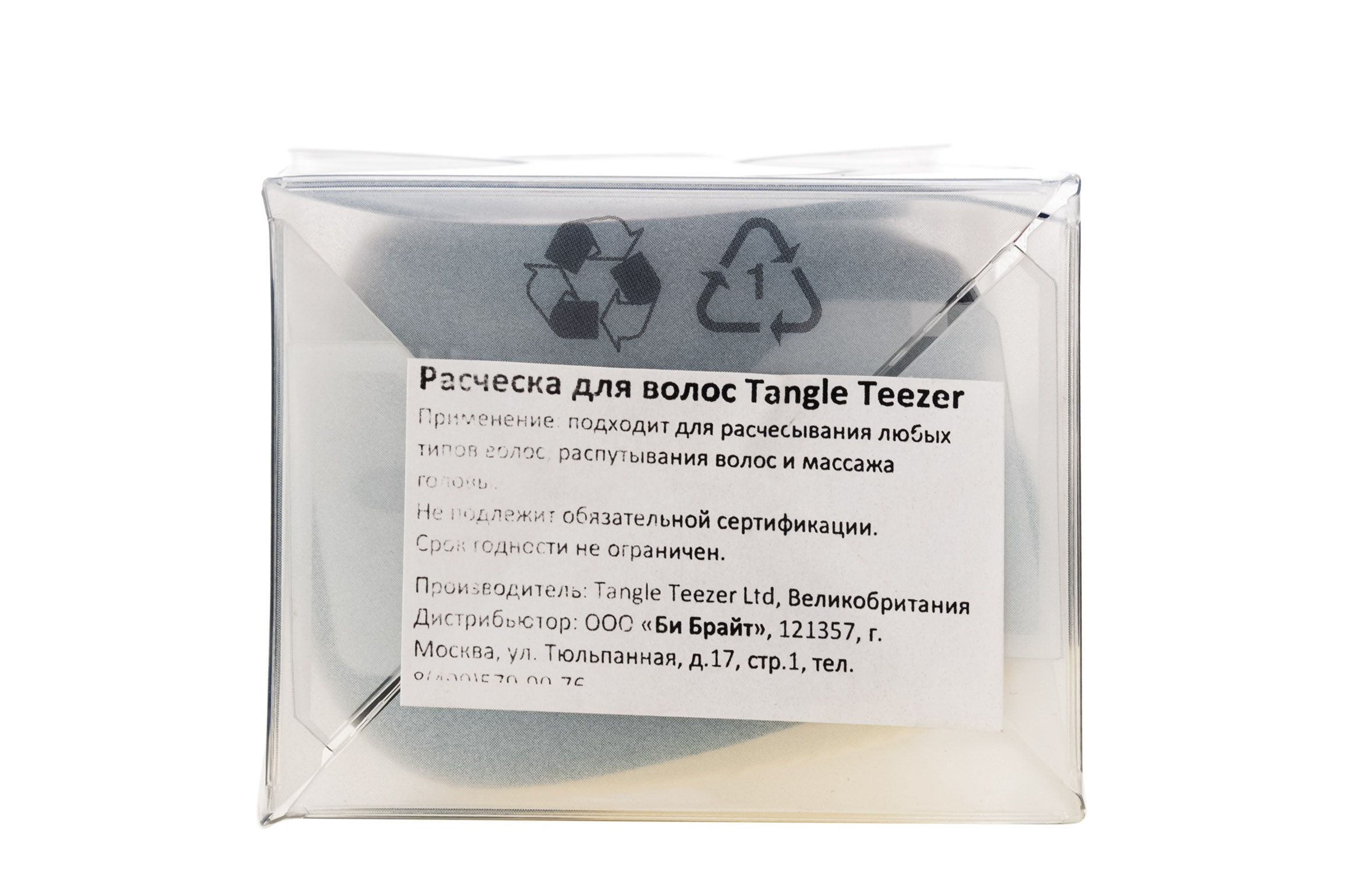 Тангл Тизер Расческа Тангл Тизер Компакт Стайлер Голд Раш (Tangle Teezer, Compact Styler) фото 4