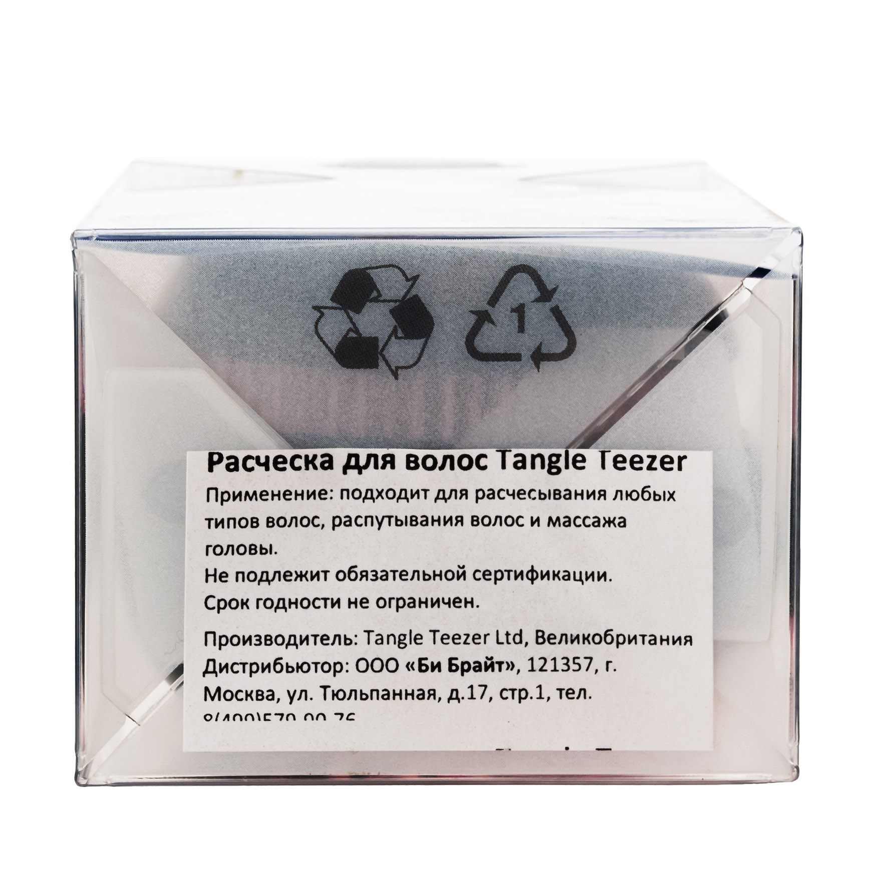  Расческа Compact Styler Pink Kitty 1 шт. (Закрытые бренды, Compact Styler) фото 4