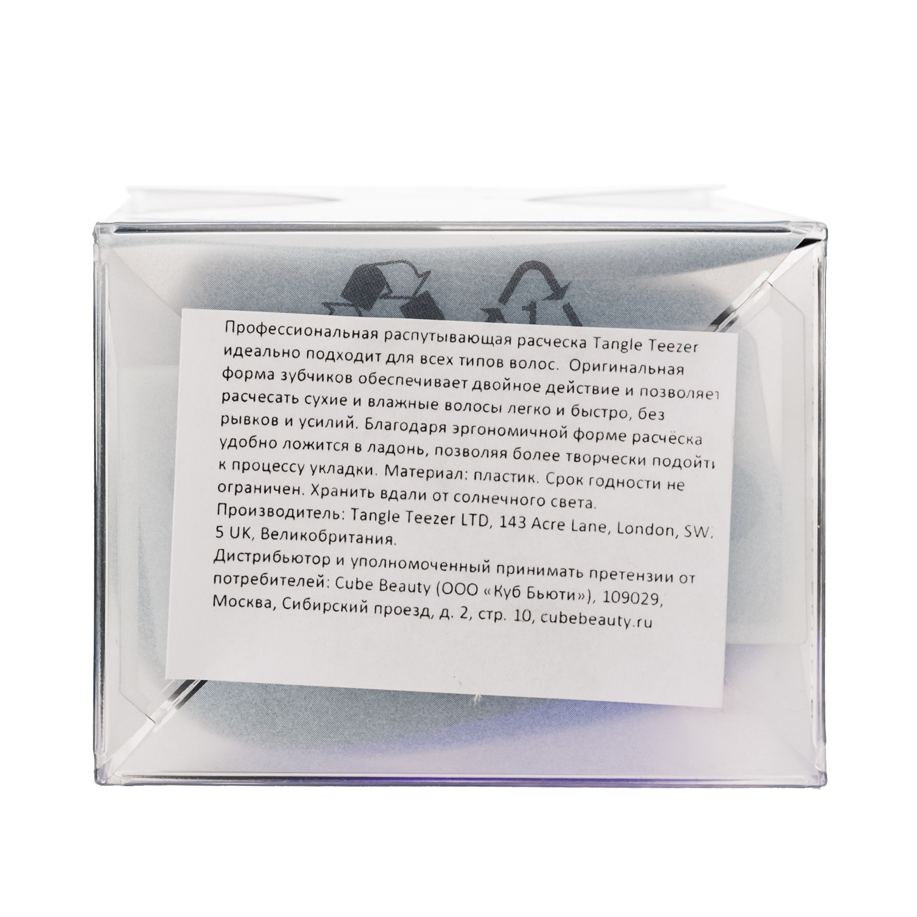  Расческа Тангл Тизер Компакт Стайлер Пёрпл Дазл (Закрытые бренды, Compact Styler) фото 4