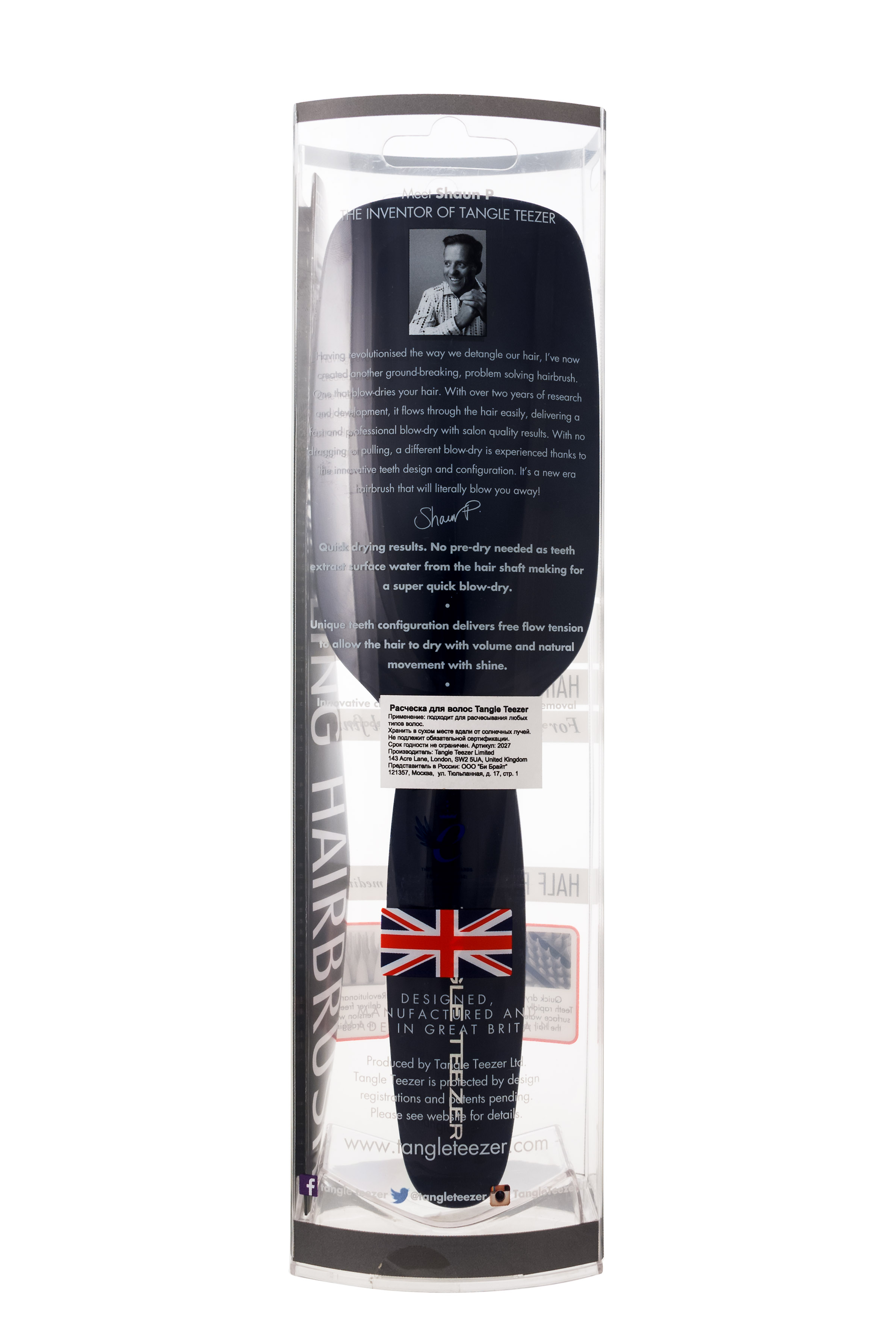  Расческа Тангл Тизер Блоу-Стайлинг маленькая (Закрытые бренды, Blow-Styling) фото 4