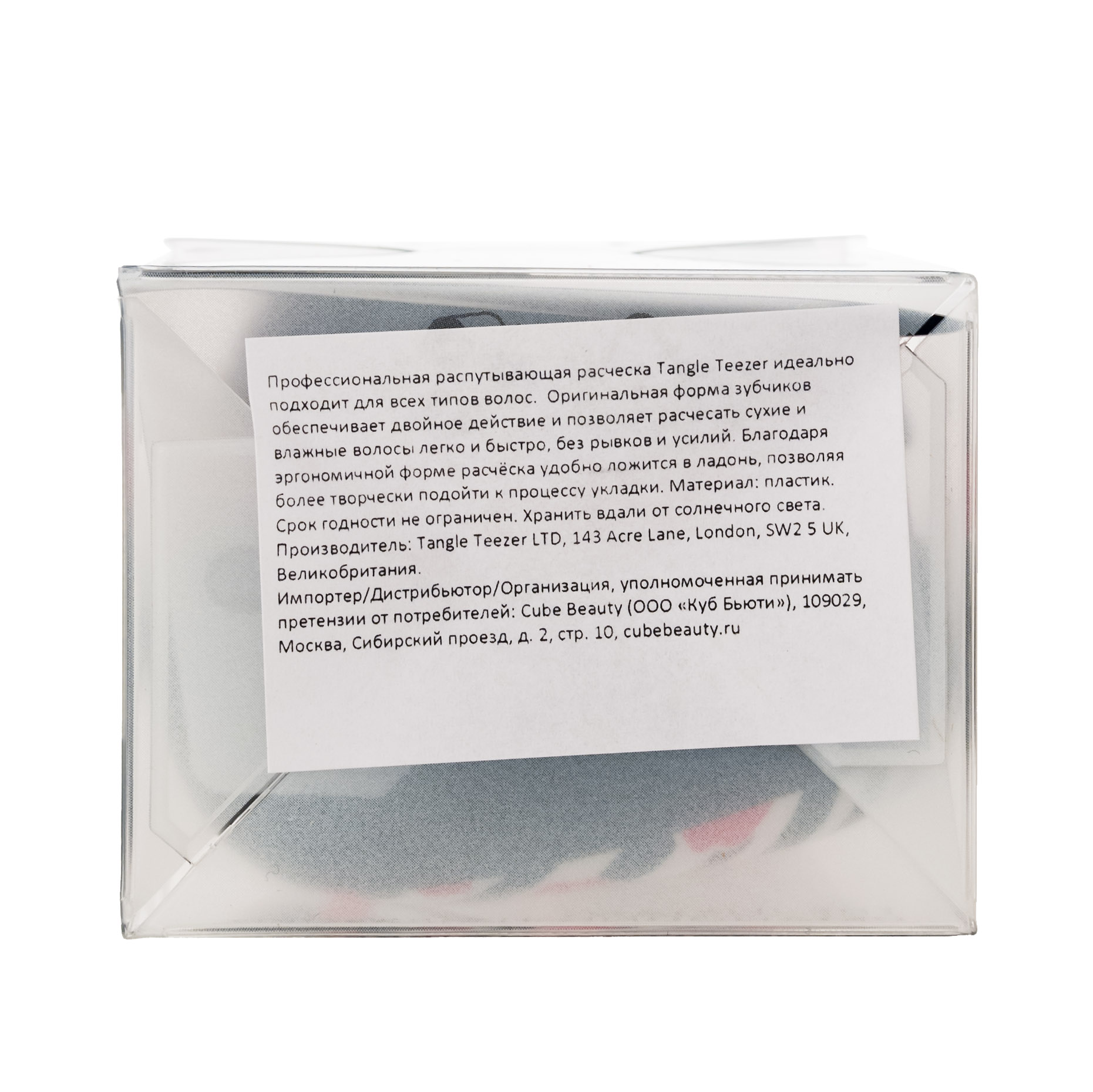  Расческа Compact Styler Lulu Guinness 1 шт. (Закрытые бренды, Compact Styler) фото 3