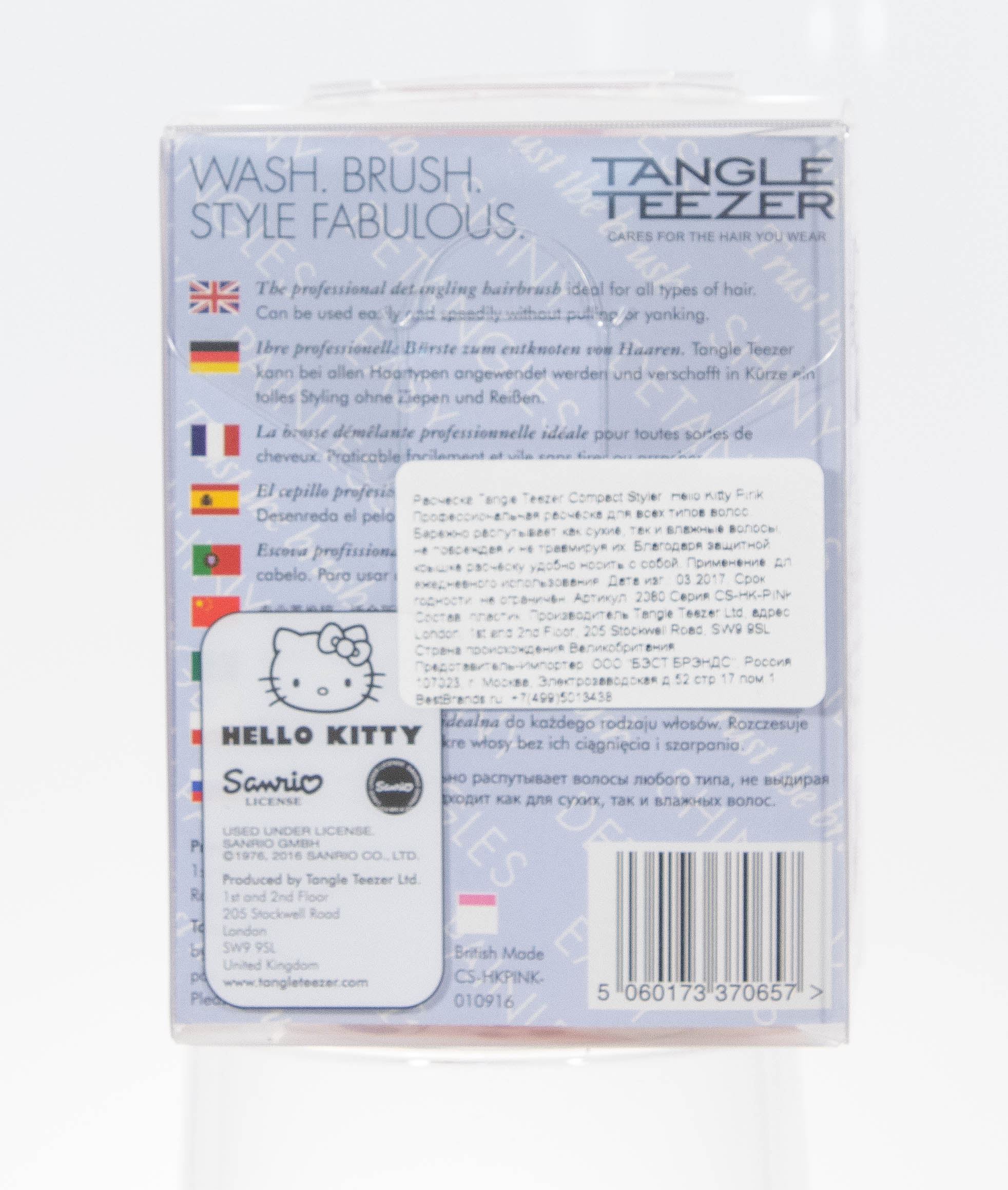  Расческа для волос Compact Styler Hello Kitty Pink 1 шт (Закрытые бренды, Compact Styler) фото 2