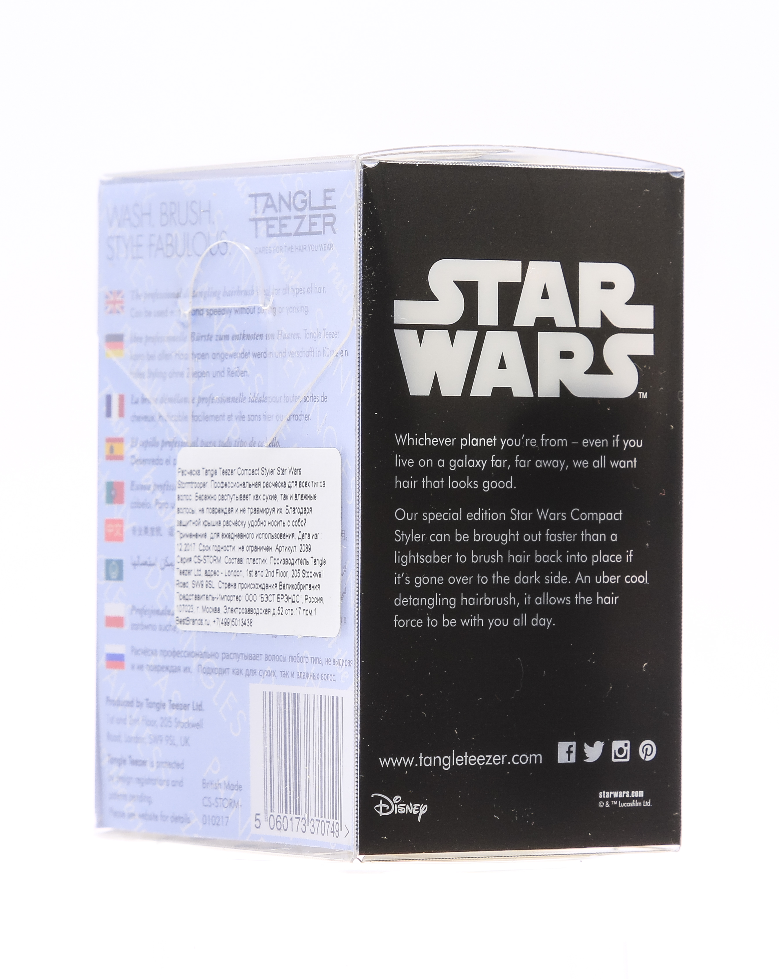  Расческа Star Wars Stormtrooper черный (Закрытые бренды, Compact Styler) фото 2