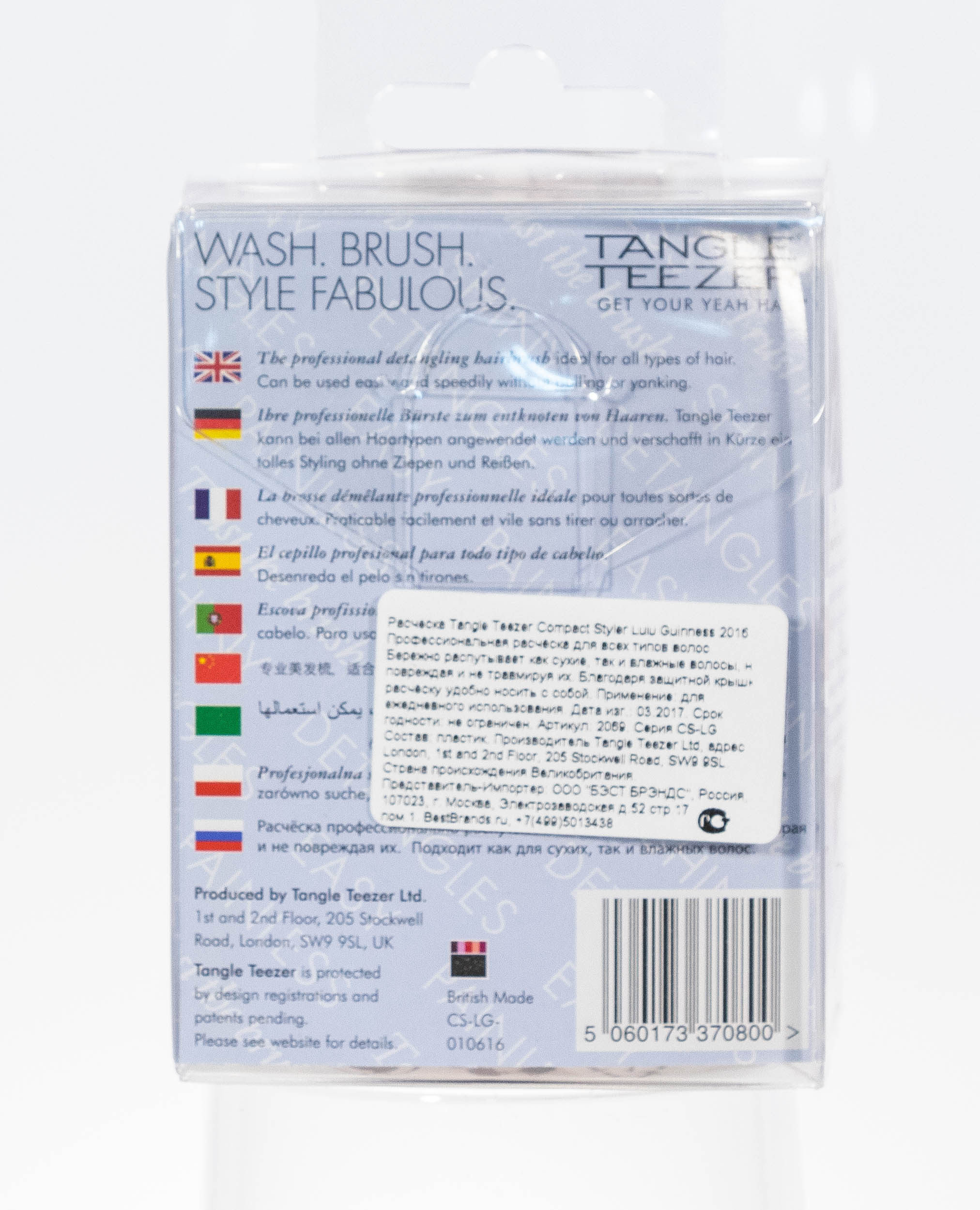  Расческа для волос Compact Styler Lulu Guinness Vertical Lipstick Print 1 шт (Закрытые бренды, Compact Styler) фото 2