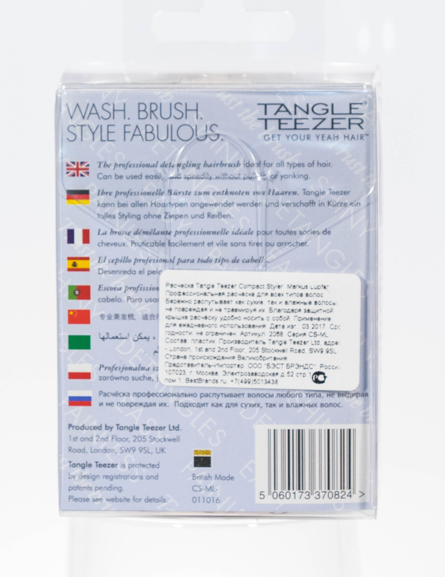  Расческа для волос Compact Styler Markus Lupfer 1 шт (Закрытые бренды, Compact Styler) фото 2