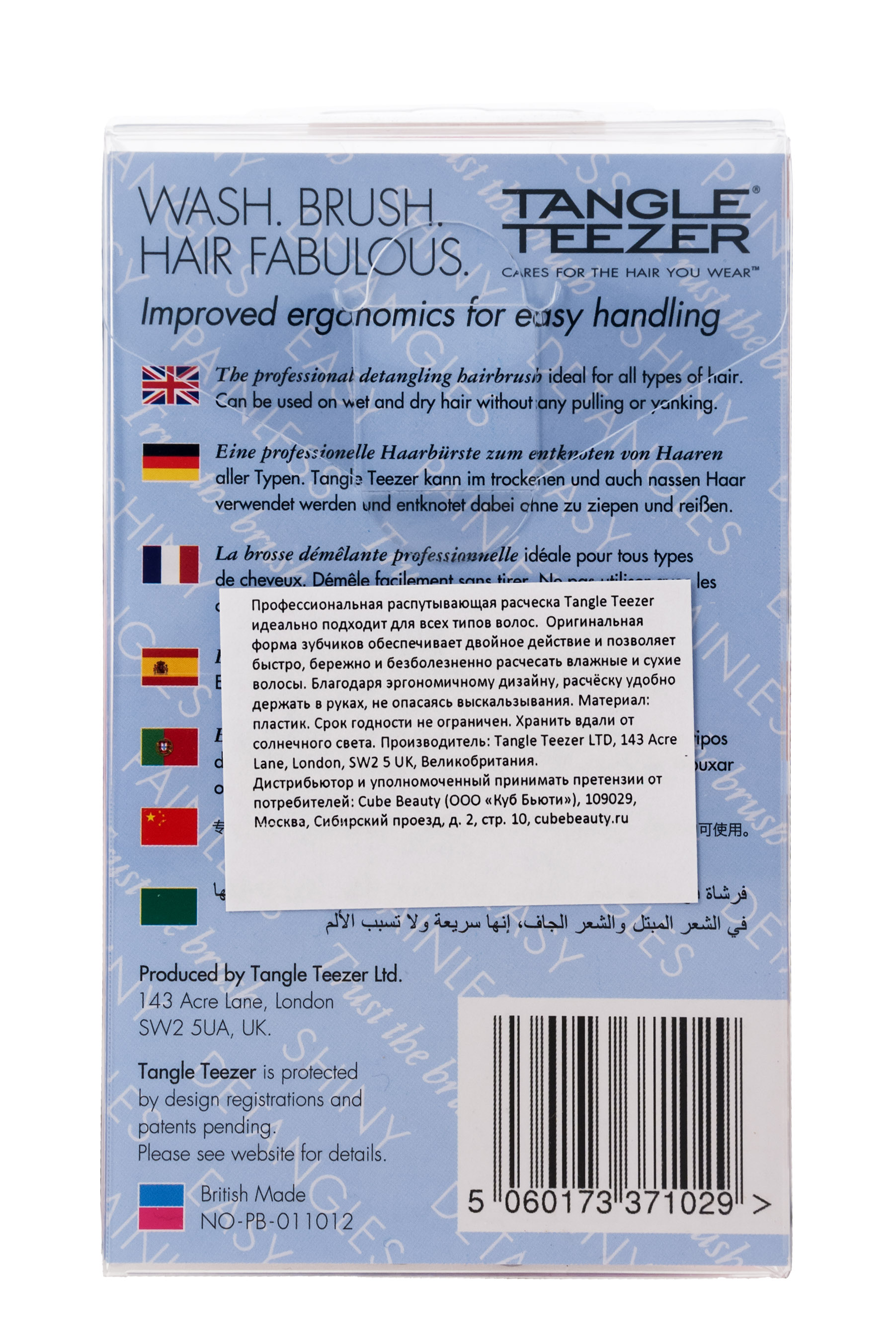  Расческа Тангл Тизер Ориджинал Блубэрри Поп (Закрытые бренды, The Original) фото 4