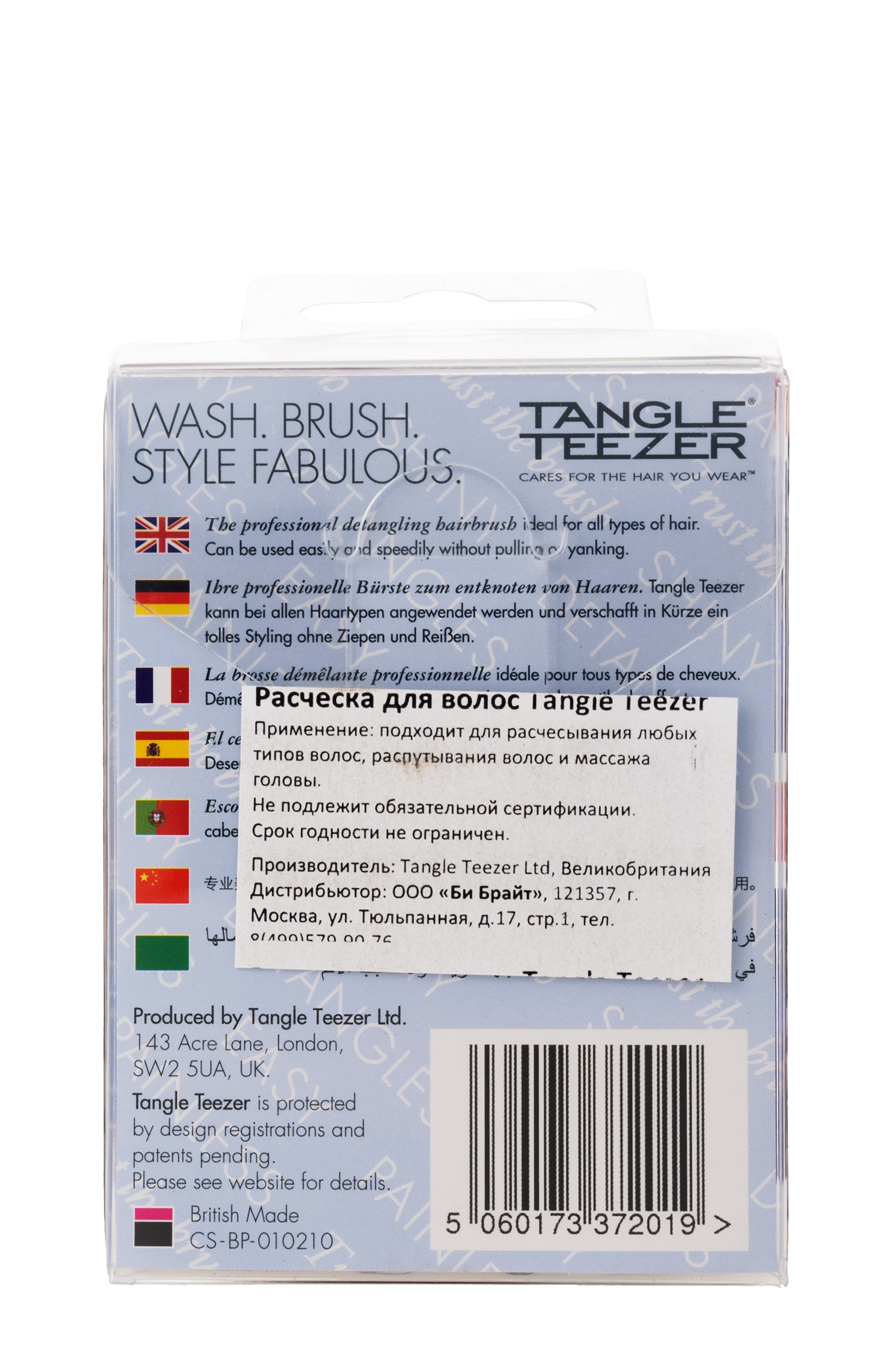 Тангл Тизер Расческа Тангл Тизер Компакт Стайлер Пинк Сизл (Tangle Teezer, Compact Styler) фото 3