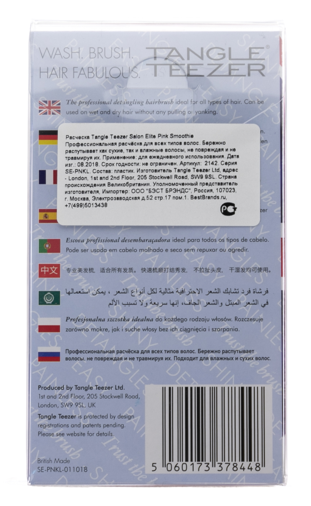 Тангл Тизер Расческа Tangle Teezer Salon Elite Pink Smoothie розовый 1 шт (Tangle Teezer, ) фото 2