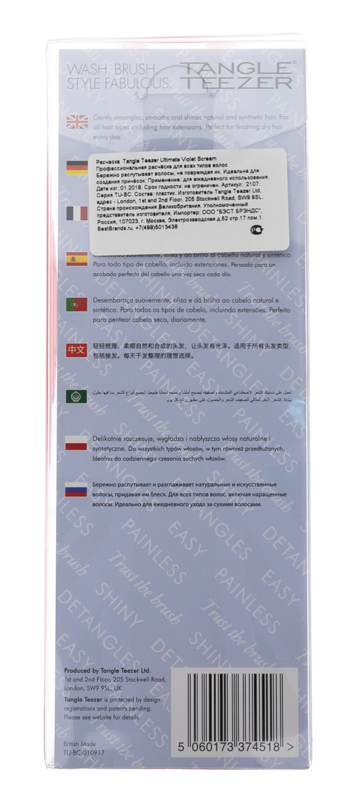Тангл Тизер Расческа Tangle Teezer The Ultimate Violet Scream фиолетовый 1 шт (Tangle Teezer, The Ultimate) фото 2