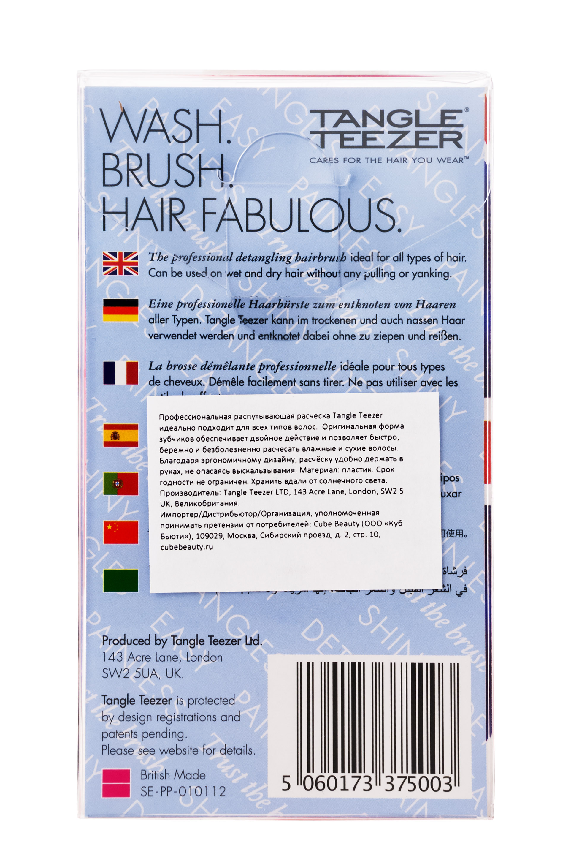  Расческа Тангл Тизер Салон Элит Пинк физз (Закрытые бренды, Salon Elite) фото 4