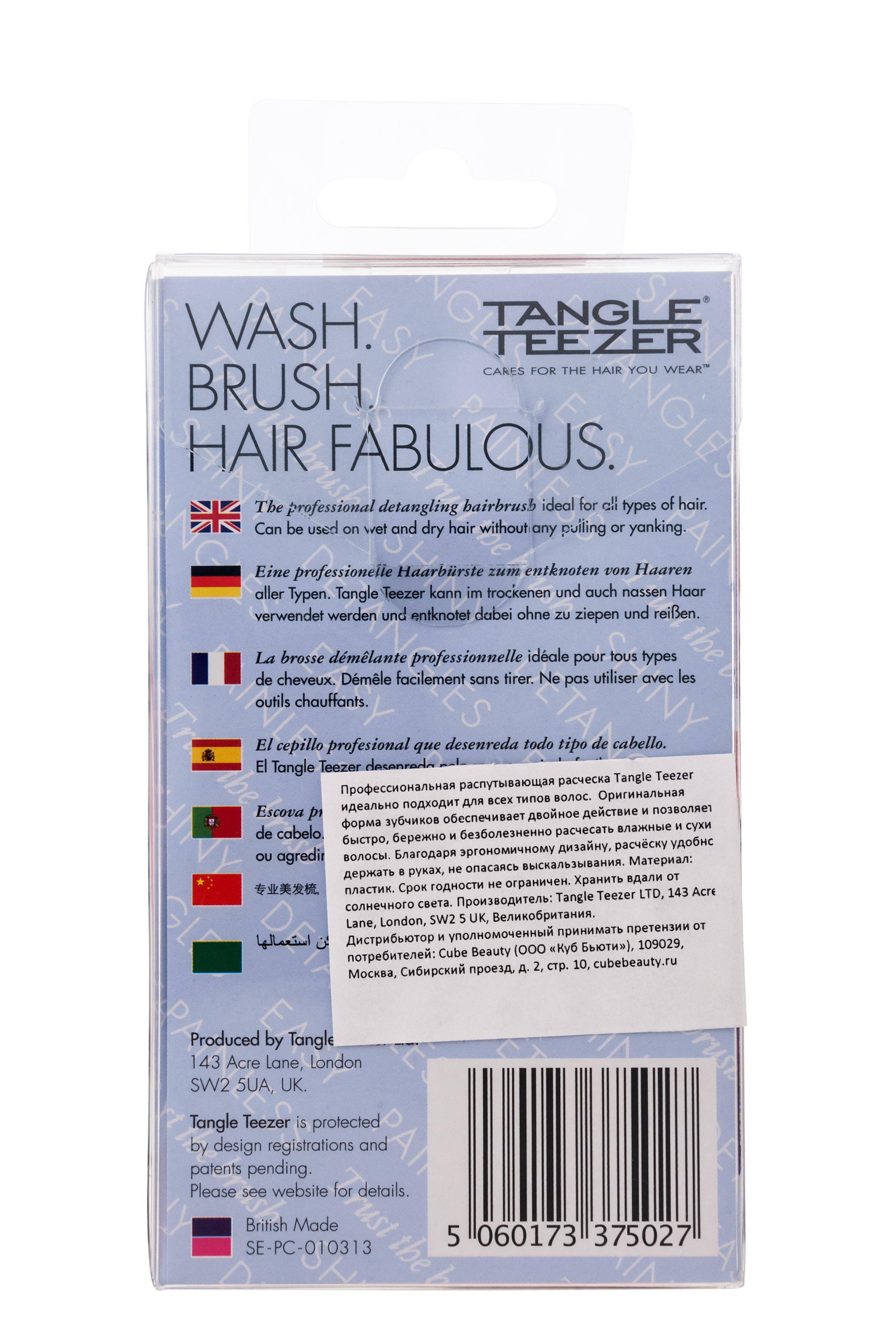  Расческа Тангл Тизер Салон Элит Пёрпл Краш (Закрытые бренды, Salon Elite) фото 3