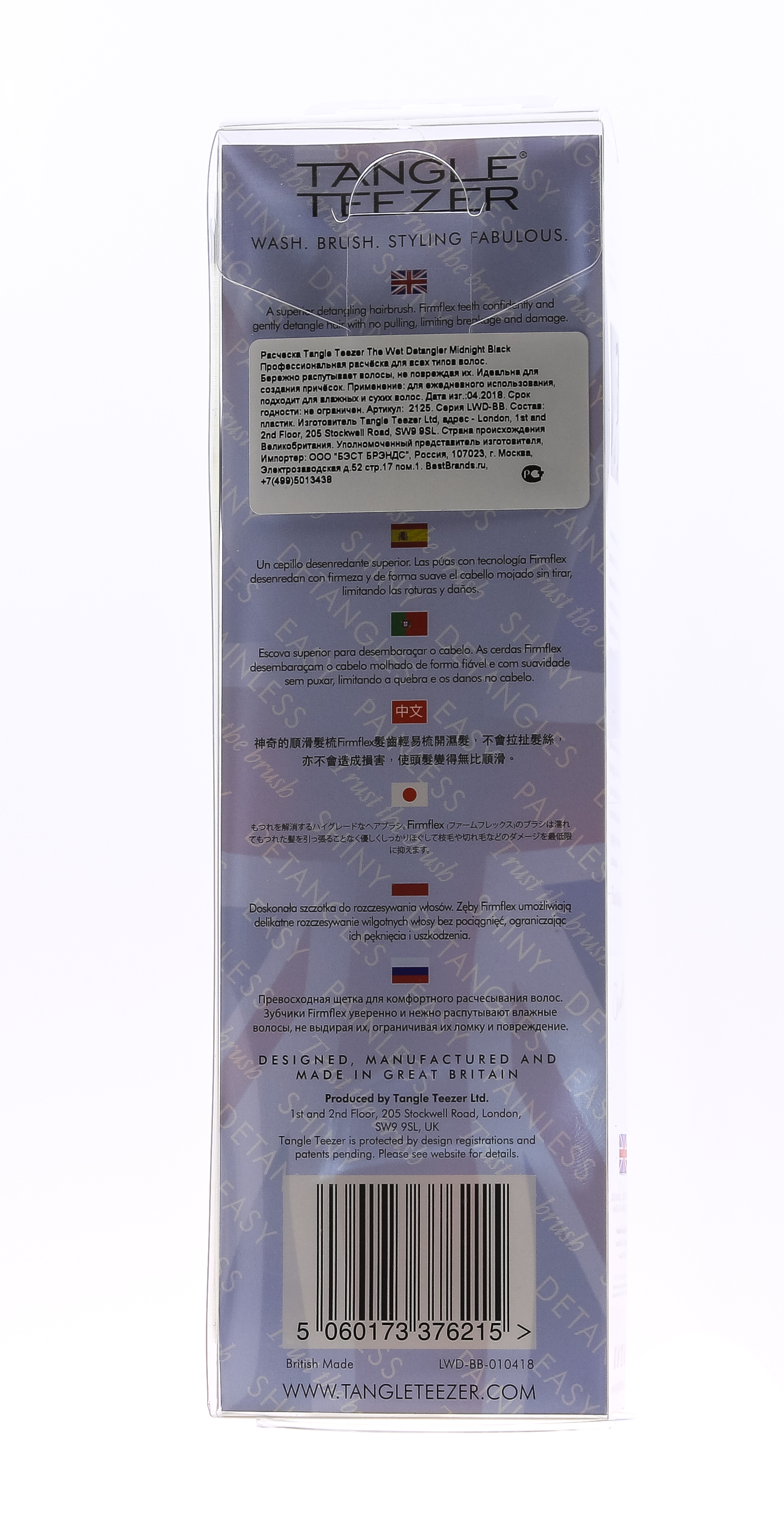 Тангл Тизер Расческа Midnight Black чёрный (Tangle Teezer, The Wet Detangler) фото 1