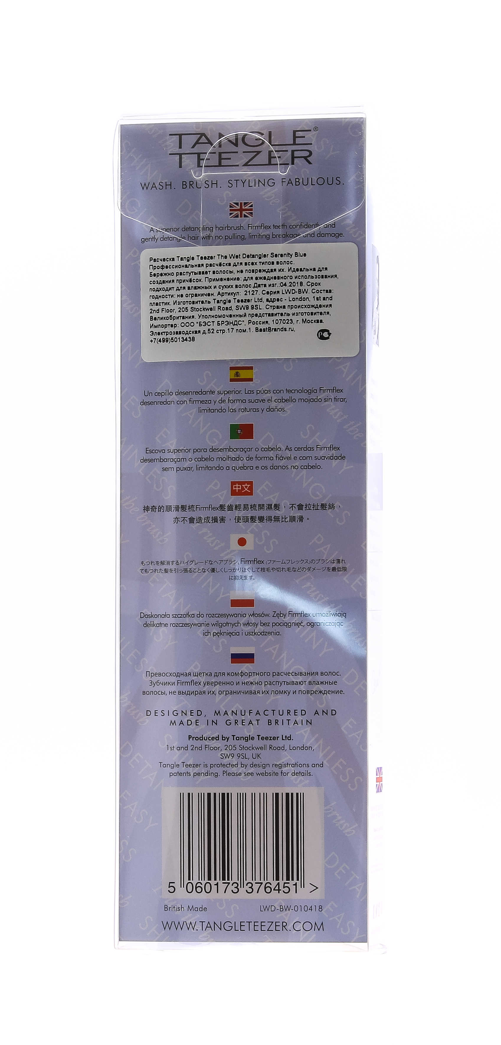  Расческа Serenity Blue белый/голубой (Закрытые бренды, The Wet Detangler) фото 2