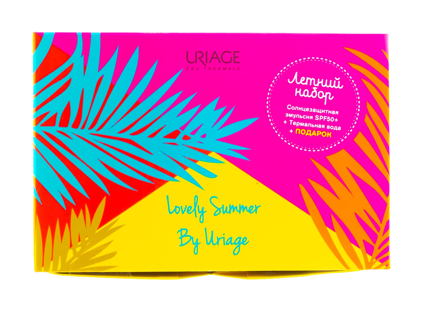 Урьяж Летняя коробочка: Барьесан Ультралегкая эмульсия SPF50+, 30 мл + Термальная вода Урьяж 50 мл (Uriage, Bariesun) фото 1