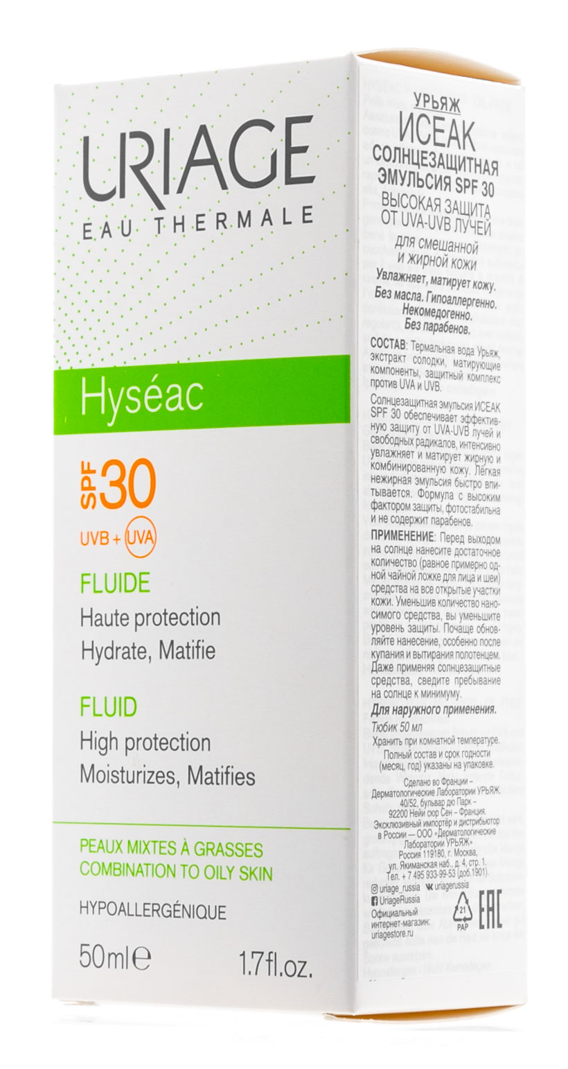 Урьяж Солнцезащитная эмульсия SPF 30 Исеак, 50 мл (Uriage, Hyseac) фото 3