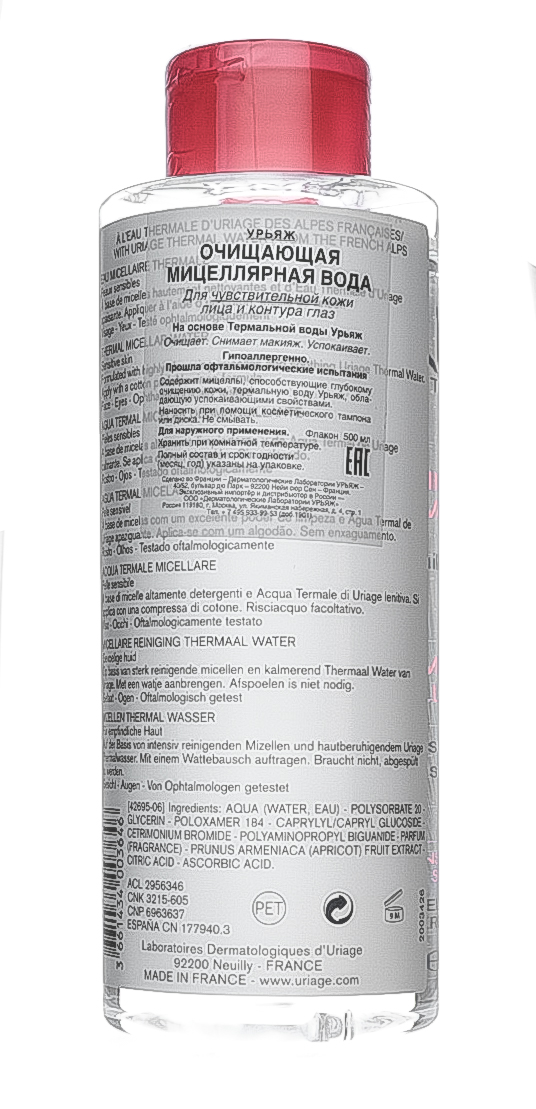 Урьяж Мицеллярная Вода очищающая для чувствительной кожи 500 мл (Uriage, Гигиена Uriage) фото 2