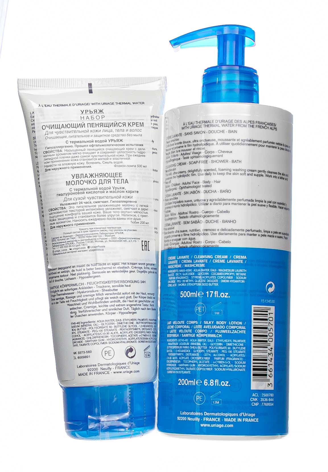 Урьяж Набор Очищающий пенящийся крем 500 мл + Увлажняющее молочко для тела 200 мл (Uriage, Гигиена Uriage) фото 2