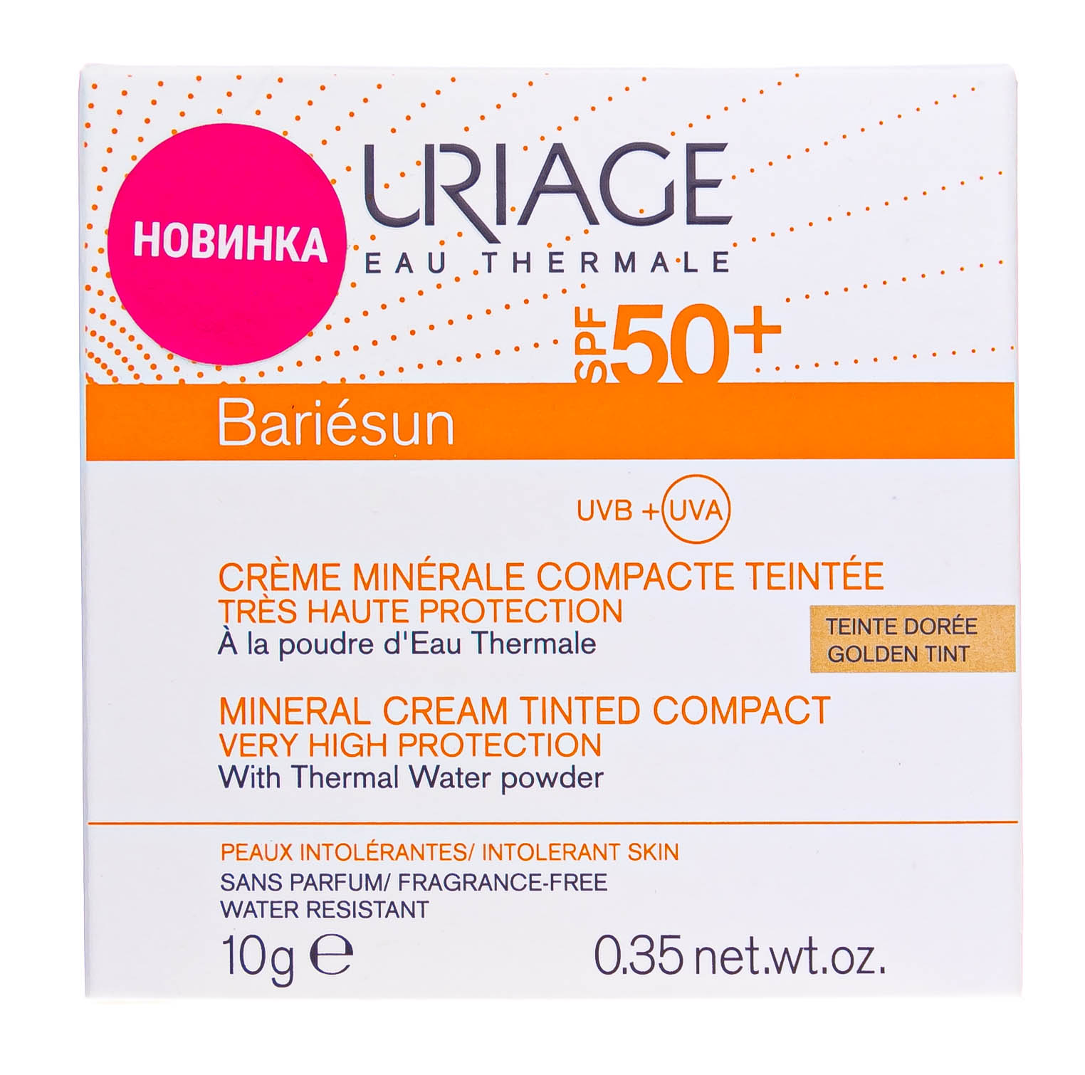 Урьяж Барьесан Минеральная тональная крем-пудра SPF50+ Золотистый, 10 гр (Uriage, Bariesun) фото 2