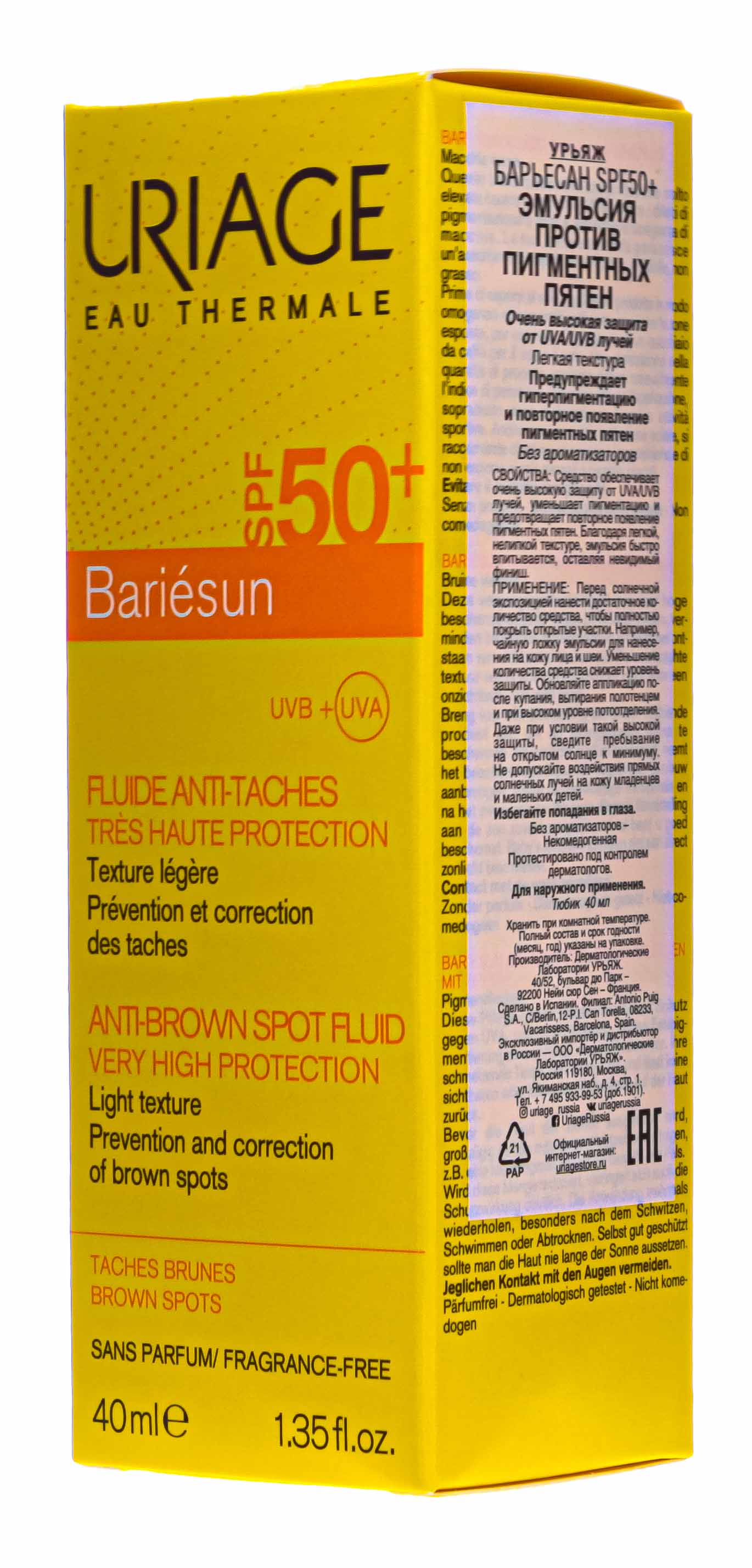 Урьяж Барьесан Эмульсия против пигментных пятен SPF50+, 40 мл (Uriage, Bariesun) Урьяж Барьесан Эмульсия против пигментных пятен SPF50+, 40 мл (Uriage, Bariesun) фото 2