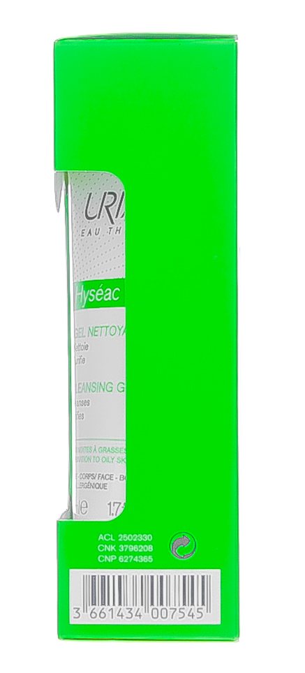 Урьяж Набор: Матирующий уход Исеак для лица, 40 мл+Очищающая мицеллярная вода, 100 мл (Uriage, Hyseac) Урьяж Набор: Матирующий уход Исеак для лица, 40 мл+Очищающая мицеллярная вода, 100 мл (Uriage, Hyseac) фото 3