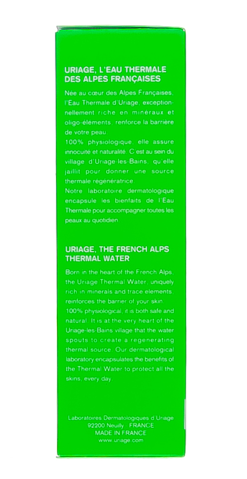 Урьяж Набор: Исеак 3-Regul Универсальный уход для лица 40 мл + Мягкий очищающий гель Исеак 50 мл (Uriage, Hyseac) фото 5