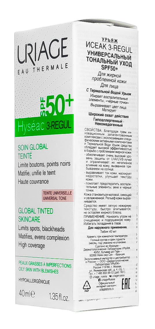 Урьяж Исеак 3-Regul Универсальный тональный уход SPF 50, 40 мл (Uriage, Hyseac) фото 2
