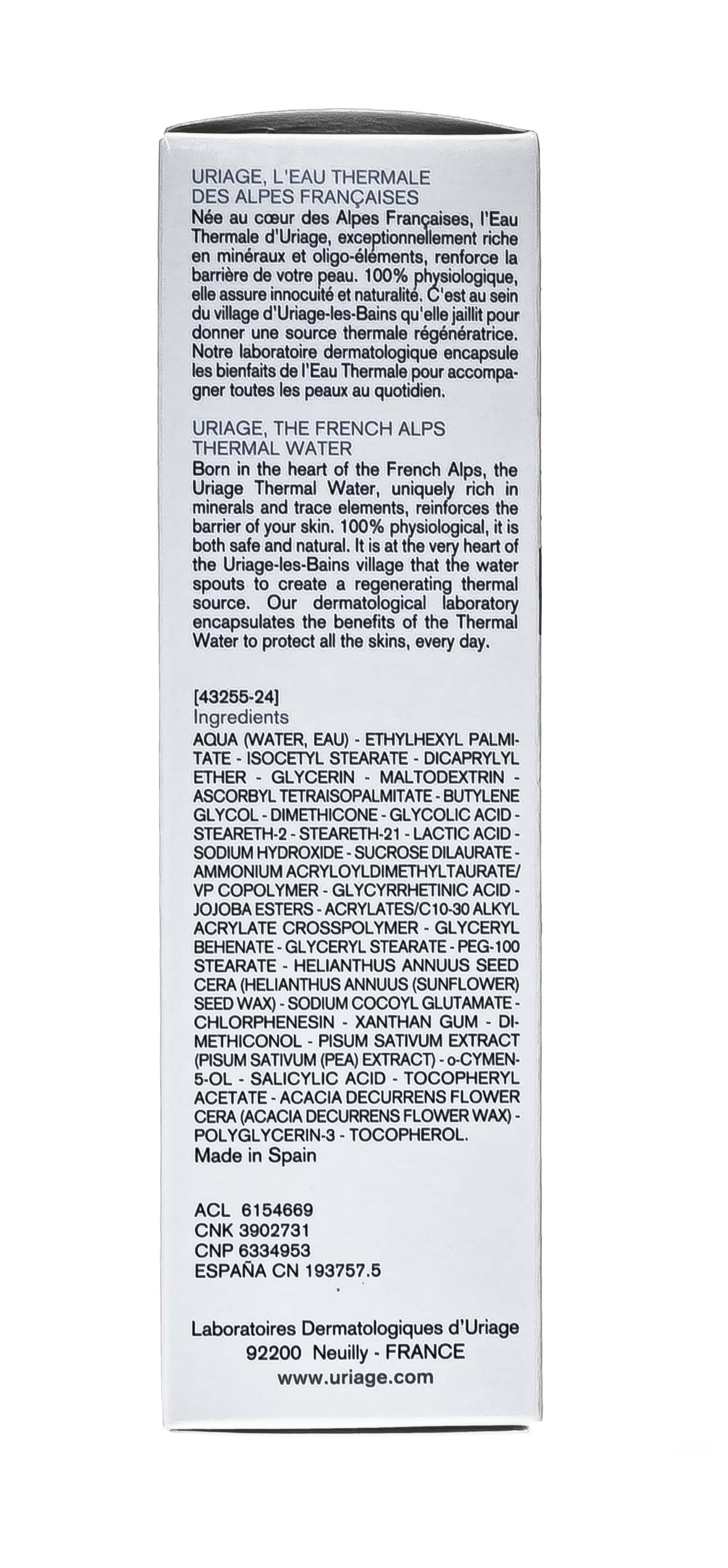 Урьяж Интенсивный ночной крем против пигментных пятен, 30 мл (Uriage, Depiderm) Урьяж Интенсивный ночной крем против пигментных пятен, 30 мл (Uriage, Depiderm) фото 5