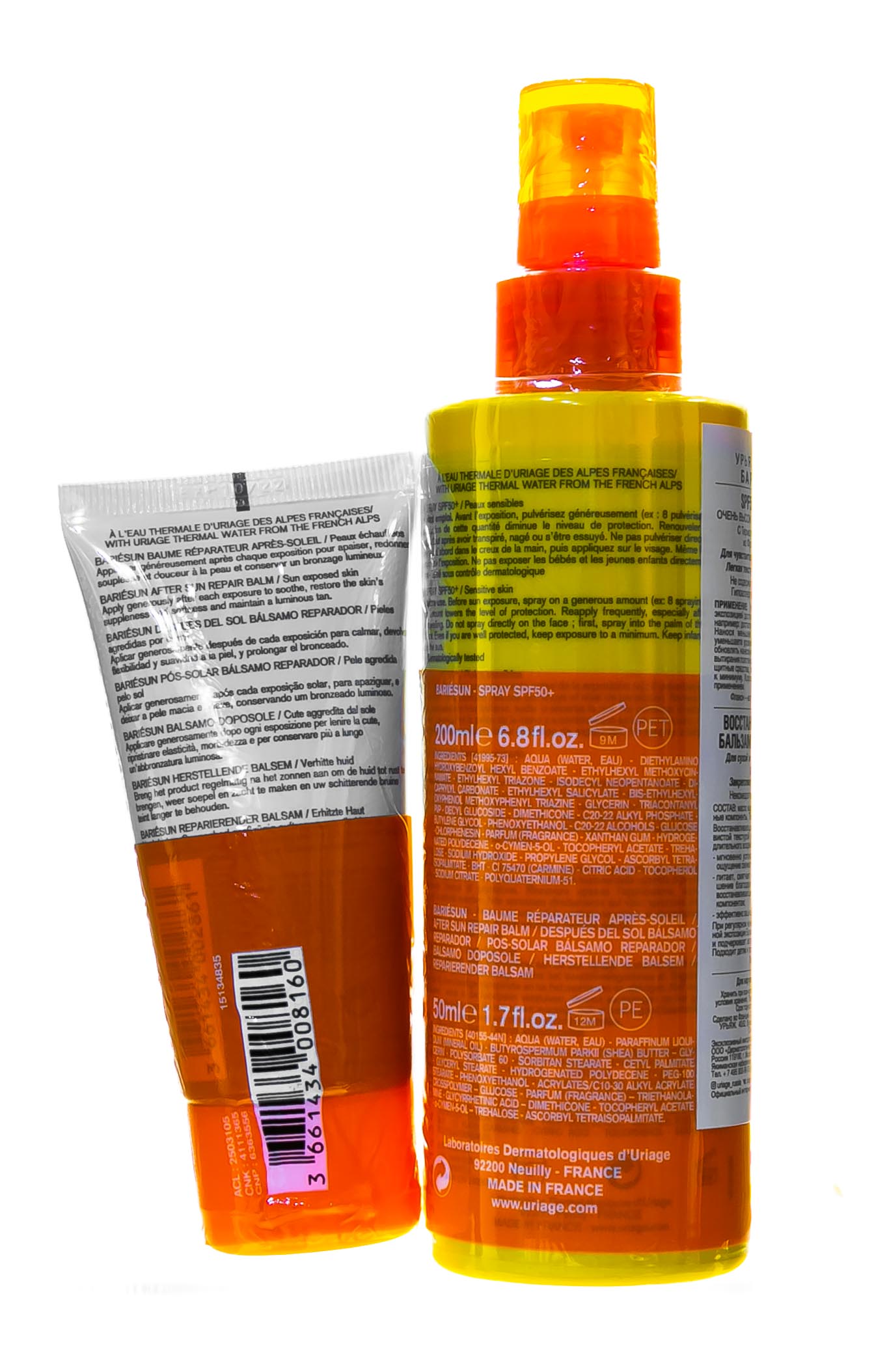 Урьяж Набор Барьесан SPF 50+ Спрей 200 мл + Восстанавливающий бальзам после солнца 50 мл (Uriage, Bariesun) фото 3