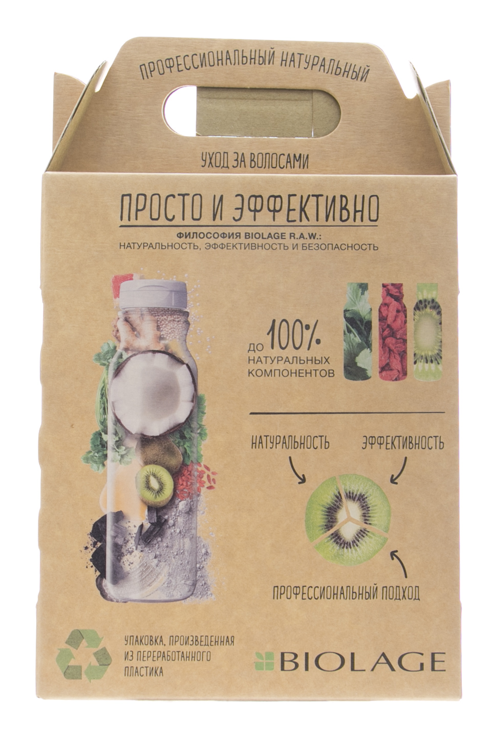 Матрикс Набор Biolage R.A.W. Recover Восстанавливающий шампунь 325 + Восстанавливающий кондиционер 325 мл (Matrix, Biolage R.A.W.) фото 4