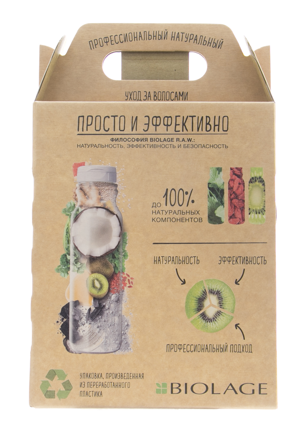 Матрикс Набор Biolage R.A.W. Color Care для защиты цвета волос (Matrix, Biolage R.A.W.) фото 4