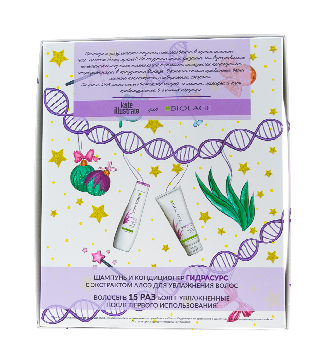 Матрикс Набор Биолаж Гидрасурс: Увлажняющий Шампунь 250 мл + Увлажняющий Кондиционер 200 мл (Matrix, Biolage Hydrasource) фото 4