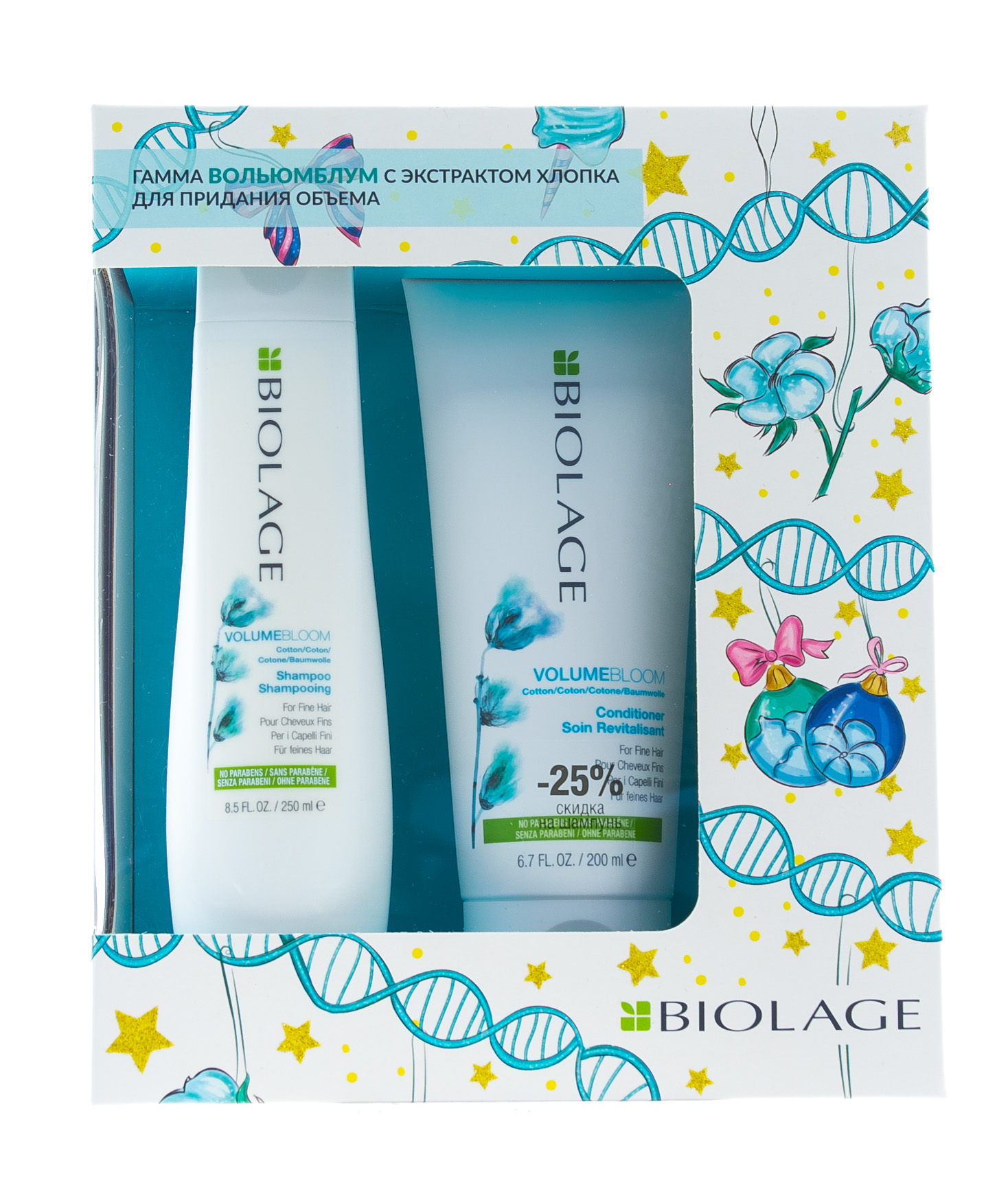 Матрикс Набор Biolage Volumebloom для придания объема (Шампунь 250 мл + Кондиционер 200 мл) (Matrix, Biolage Volumebloom) фото 1