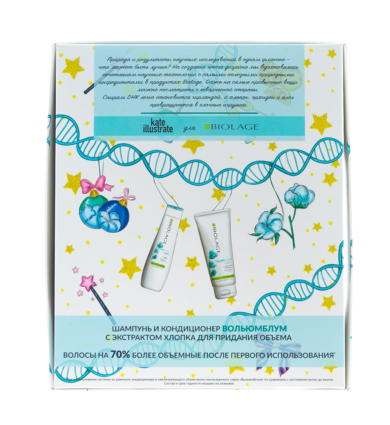 Матрикс Набор Biolage Volumebloom для придания объема (Шампунь 250 мл + Кондиционер 200 мл) (Matrix, Biolage Volumebloom) фото 4