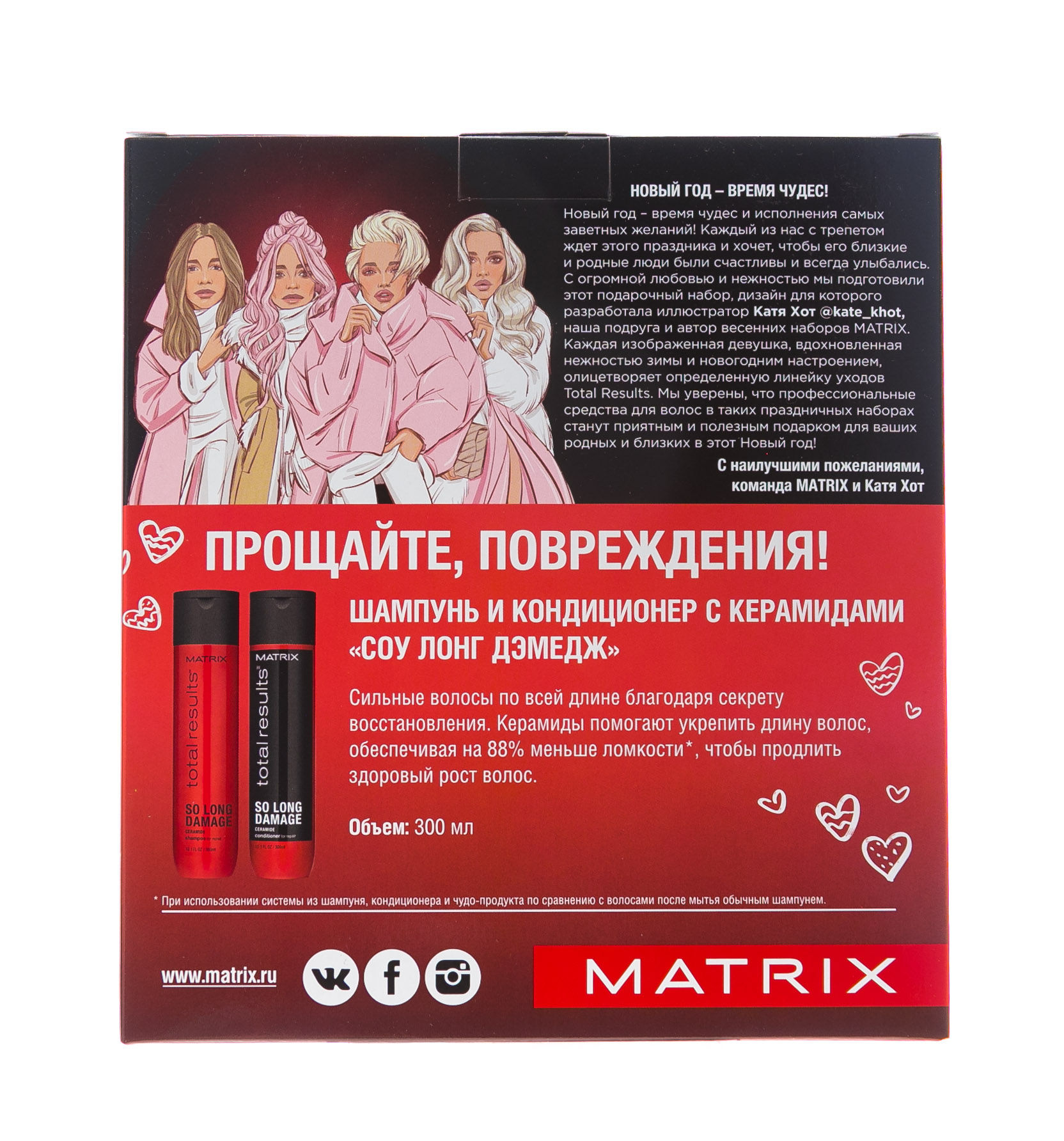 Матрикс Набор Total results So Long Шампунь с керамидами 300 мл + Кондиционер с керамидами 300 мл (Matrix, So Long Damage) фото 5