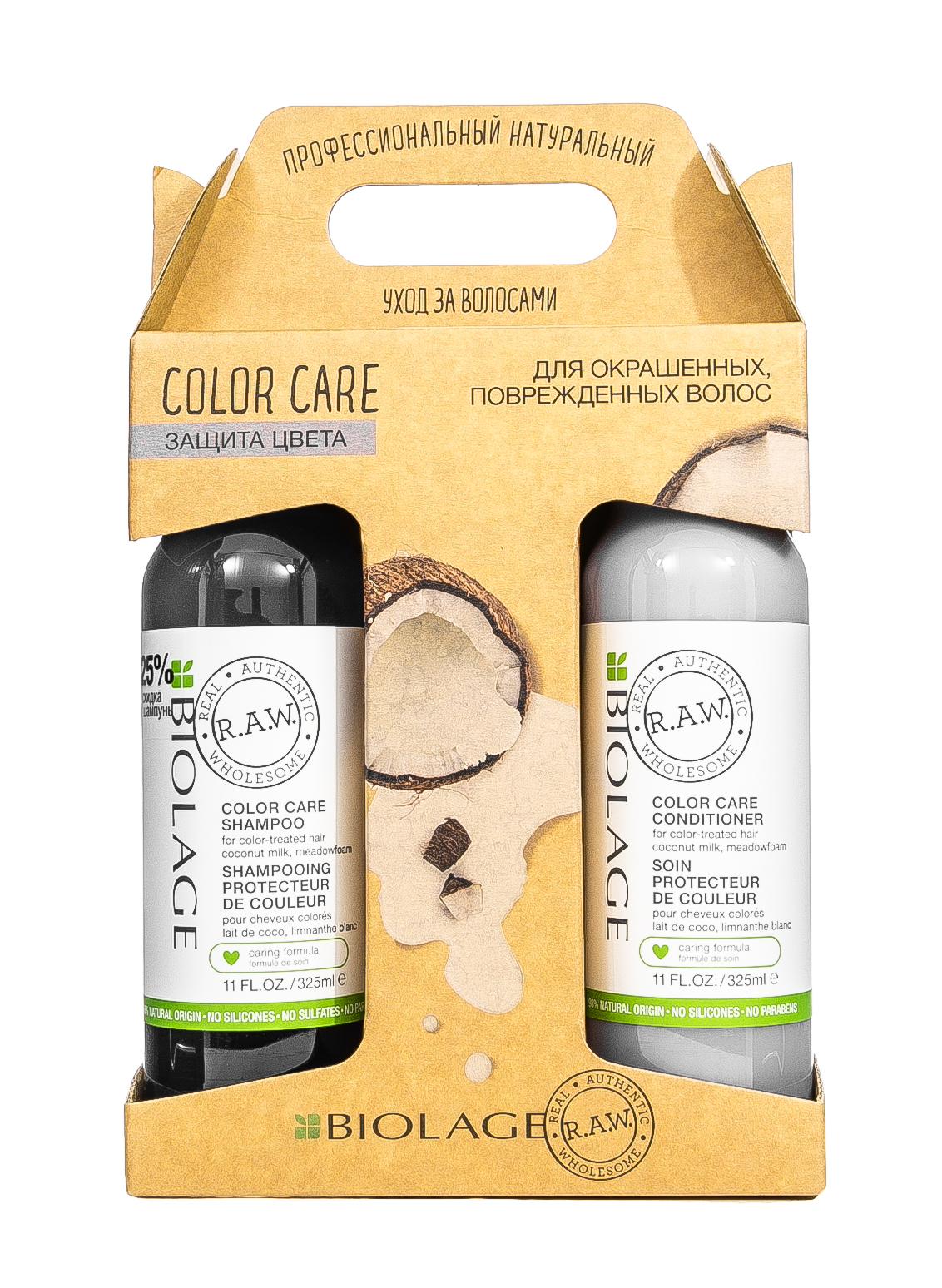 Матрикс Набор Biolage R.A.W. Color Care защита цвета (Шампунь 325 мл + Кондиционер 325 мл) (Matrix, Biolage R.A.W.) фото 1
