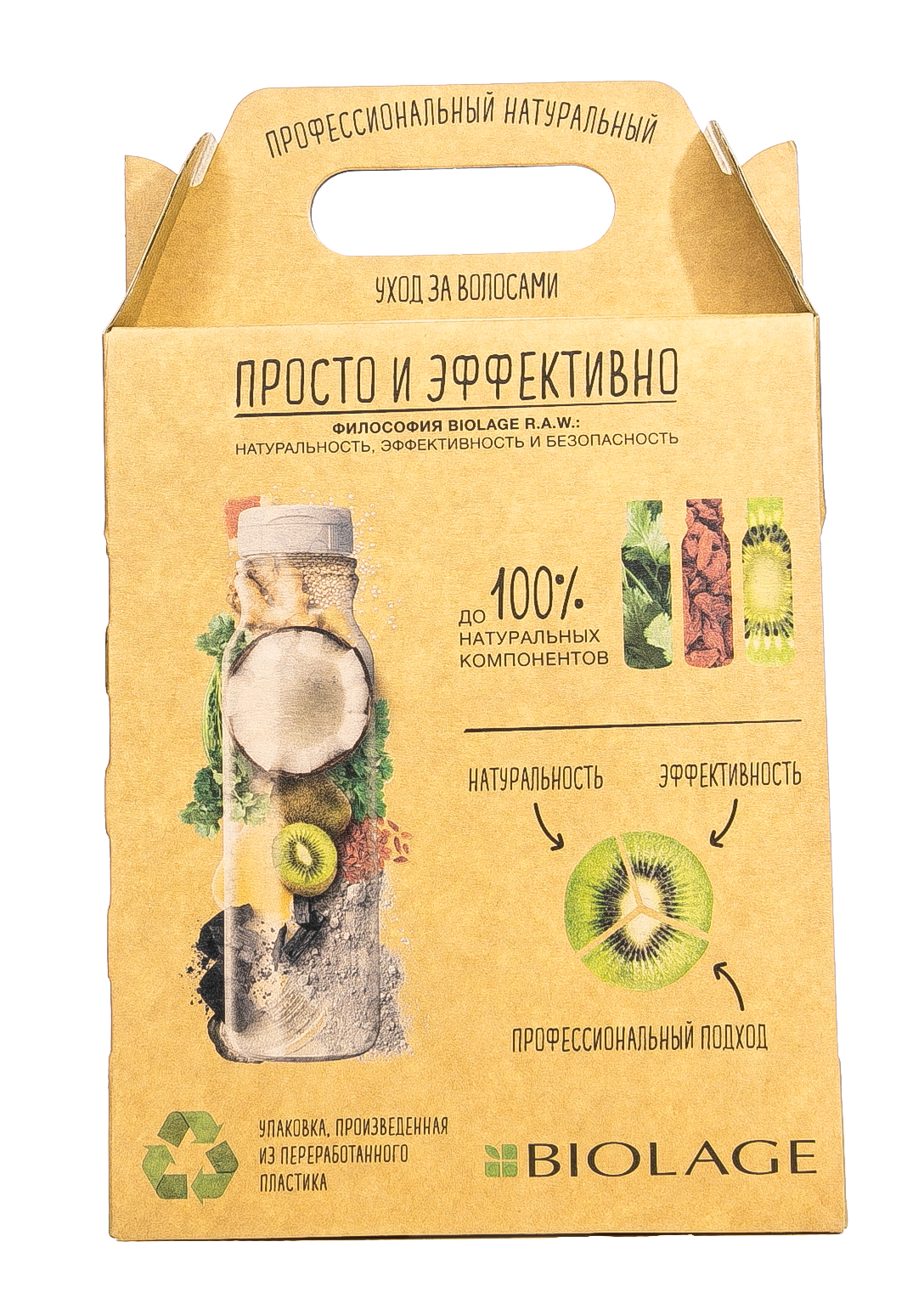 Матрикс Набор Biolage R.A.W. Color Care защита цвета (Шампунь 325 мл + Кондиционер 325 мл) (Matrix, Biolage R.A.W.) фото 3