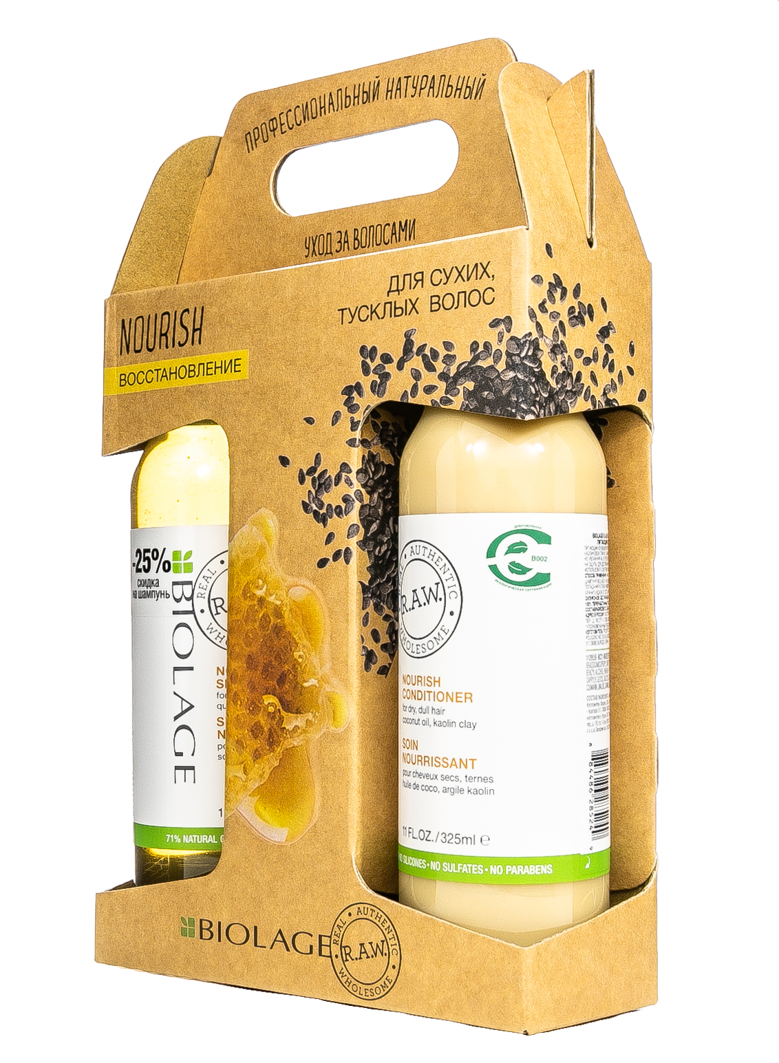 Матрикс Набор Biolage R.A.W. Nourish питание (Шампунь 325 мл + Кондиционер 325 мл) (Matrix, Biolage R.A.W.) Матрикс Набор Biolage R.A.W. Nourish питание (Шампунь 325 мл + Кондиционер 325 мл) (Matrix, Biolage R.A.W.) фото 2