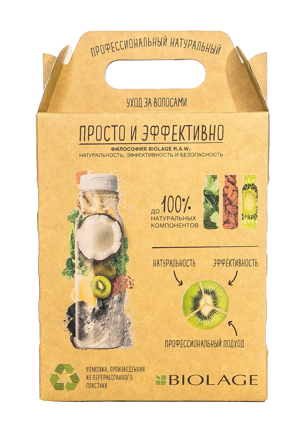 Матрикс Набор Biolage R.A.W. Nourish питание (Шампунь 325 мл + Кондиционер 325 мл) (Matrix, Biolage R.A.W.) Матрикс Набор Biolage R.A.W. Nourish питание (Шампунь 325 мл + Кондиционер 325 мл) (Matrix, Biolage R.A.W.) фото 3