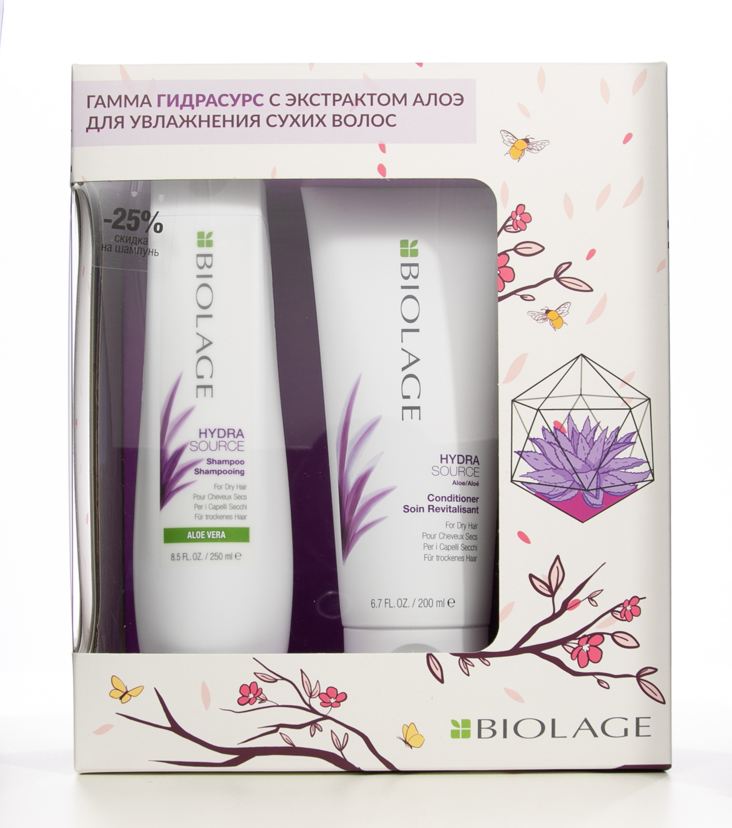 Матрикс Набор Biolage Hydrasource для увлажнения волос (Шампунь 250 мл +  Кондиционер 200 мл) (Matrix, Biolage Hydrasource) Матрикс Набор Biolage Hydrasource для увлажнения волос (Шампунь 250 мл +  Кондиционер 200 мл) (Matrix, Biolage Hydrasource) фото 1