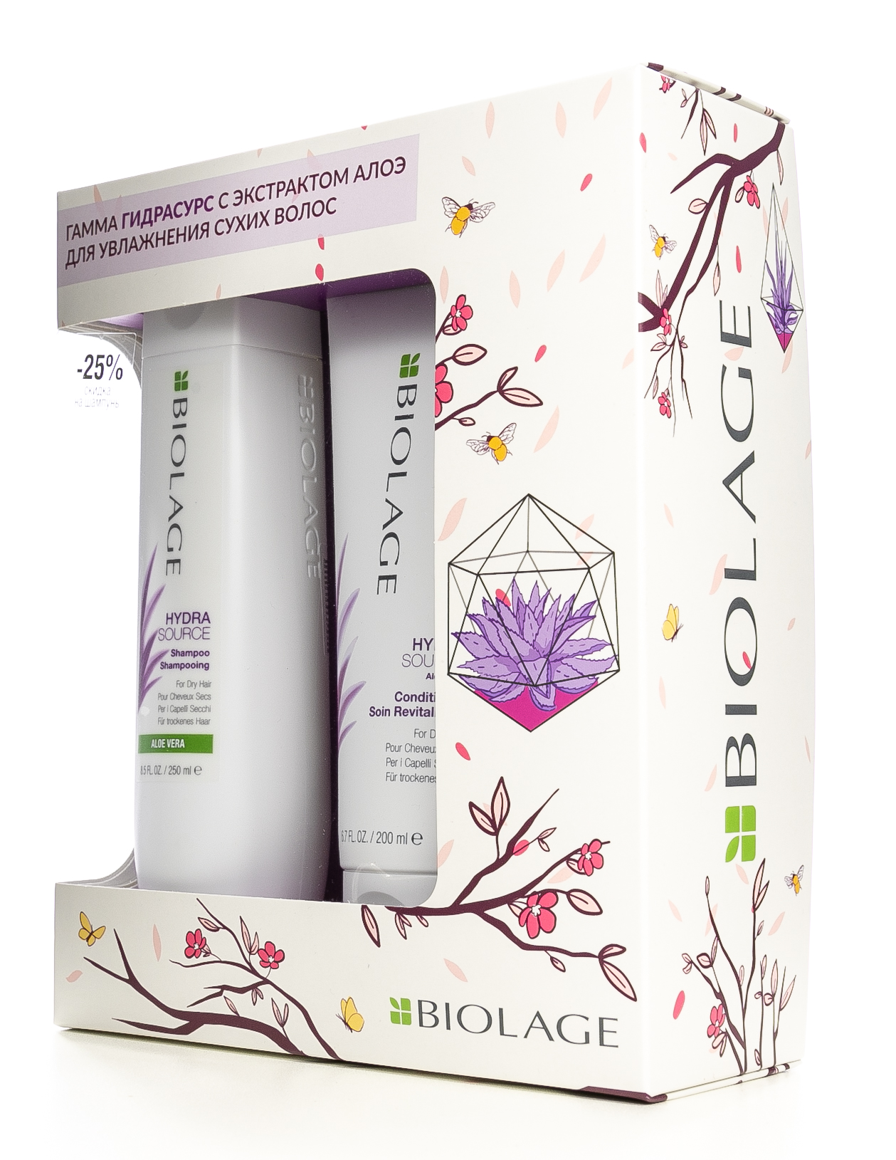 Матрикс Набор Biolage Hydrasource для увлажнения волос (Шампунь 250 мл +  Кондиционер 200 мл) (Matrix, Biolage Hydrasource) Матрикс Набор Biolage Hydrasource для увлажнения волос (Шампунь 250 мл +  Кондиционер 200 мл) (Matrix, Biolage Hydrasource) фото 2